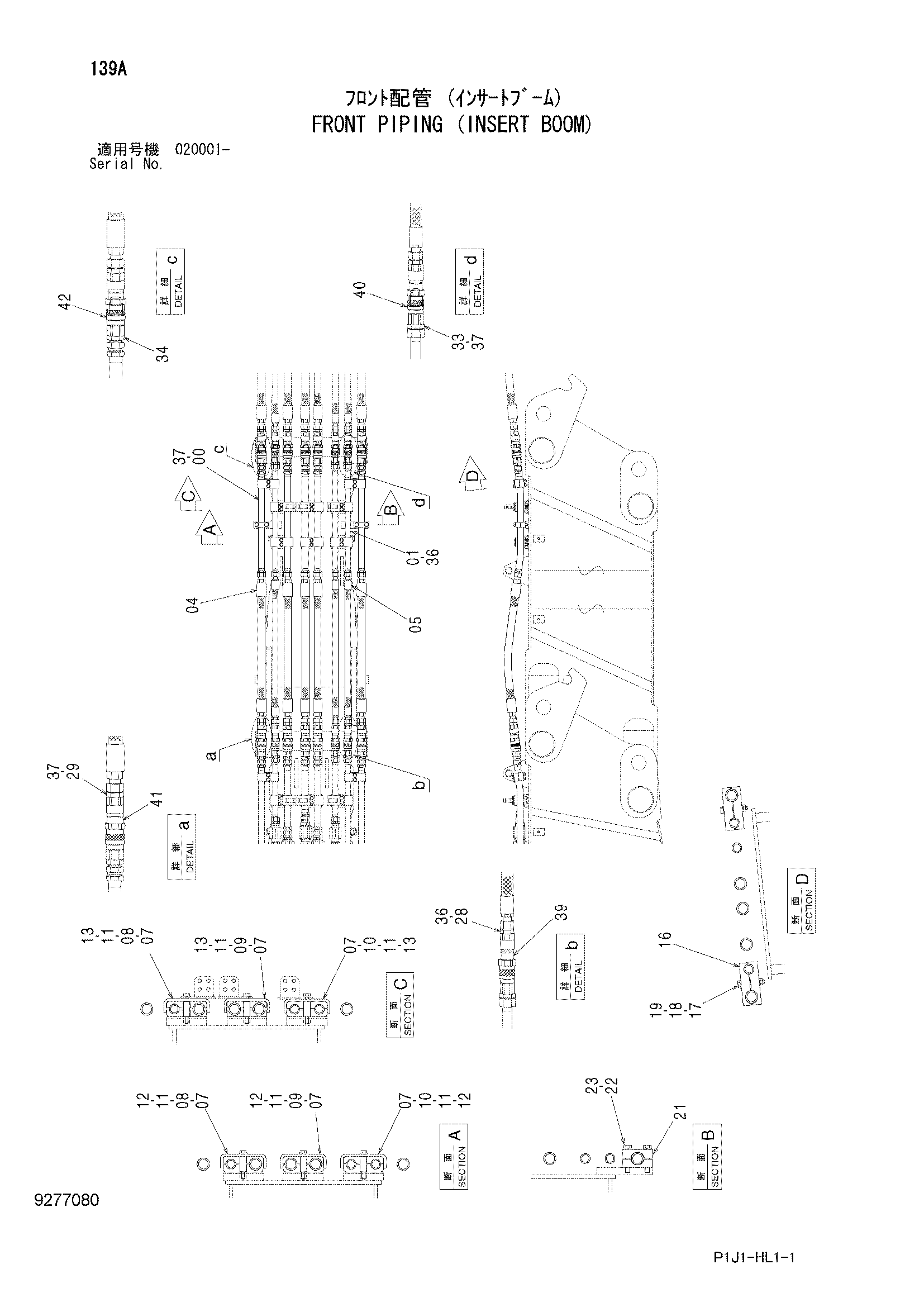 Схема Гидролинии рабочего оборудования (вставка стрела) HITACHI ZX470H-3