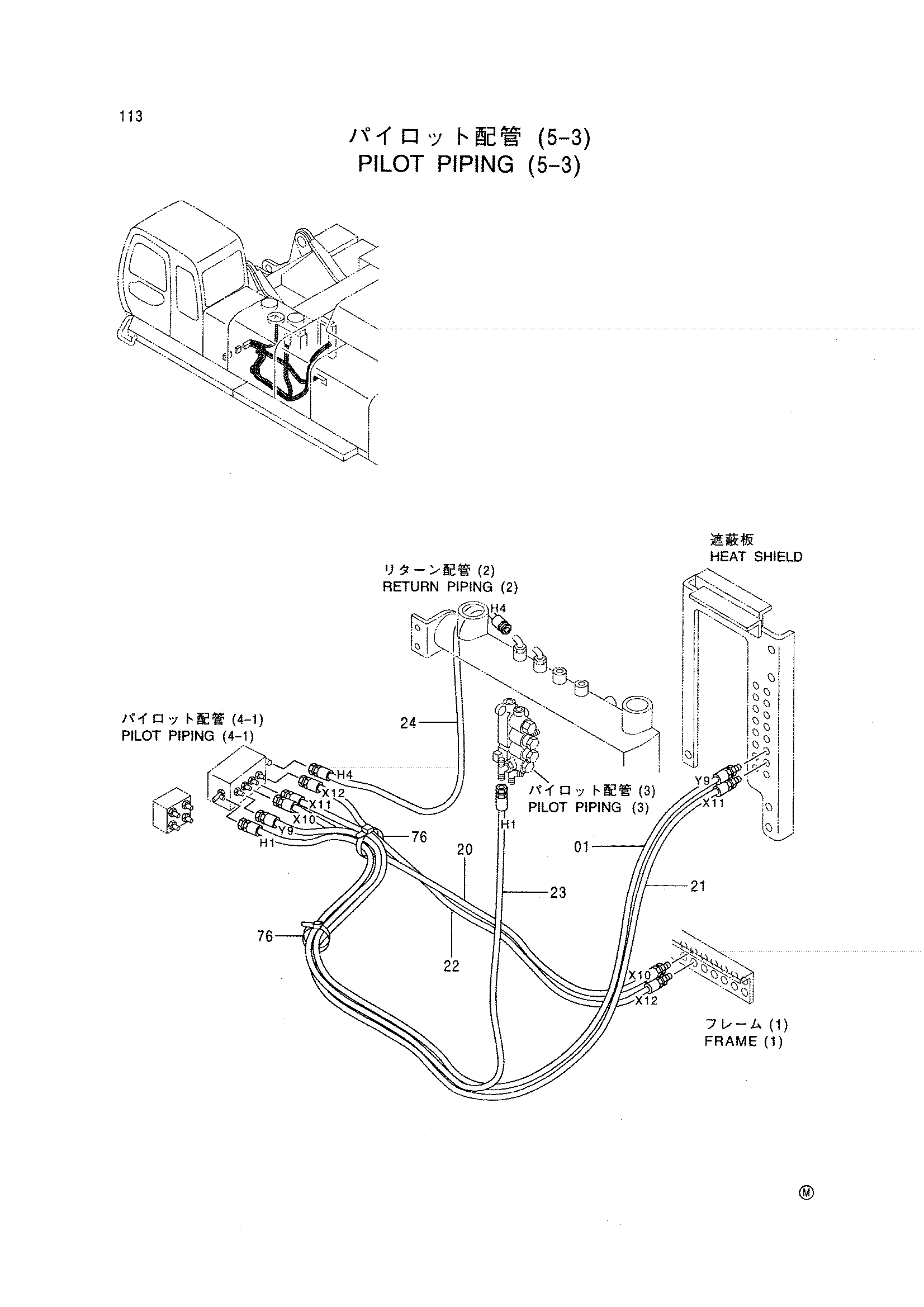 Схема Пилотные гидролинии (5-3) HITACHI EX750-5