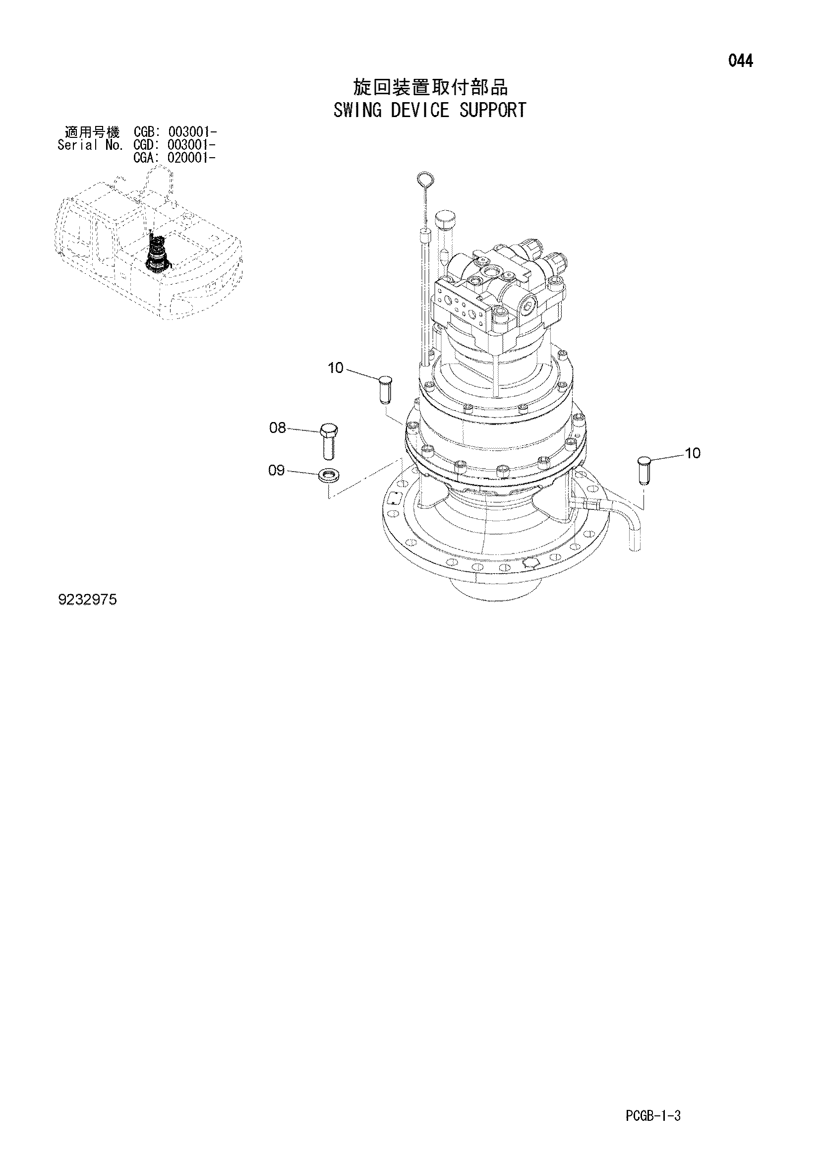 Схема Опора механизма поворота HITACHI ZX170W-3-AMS