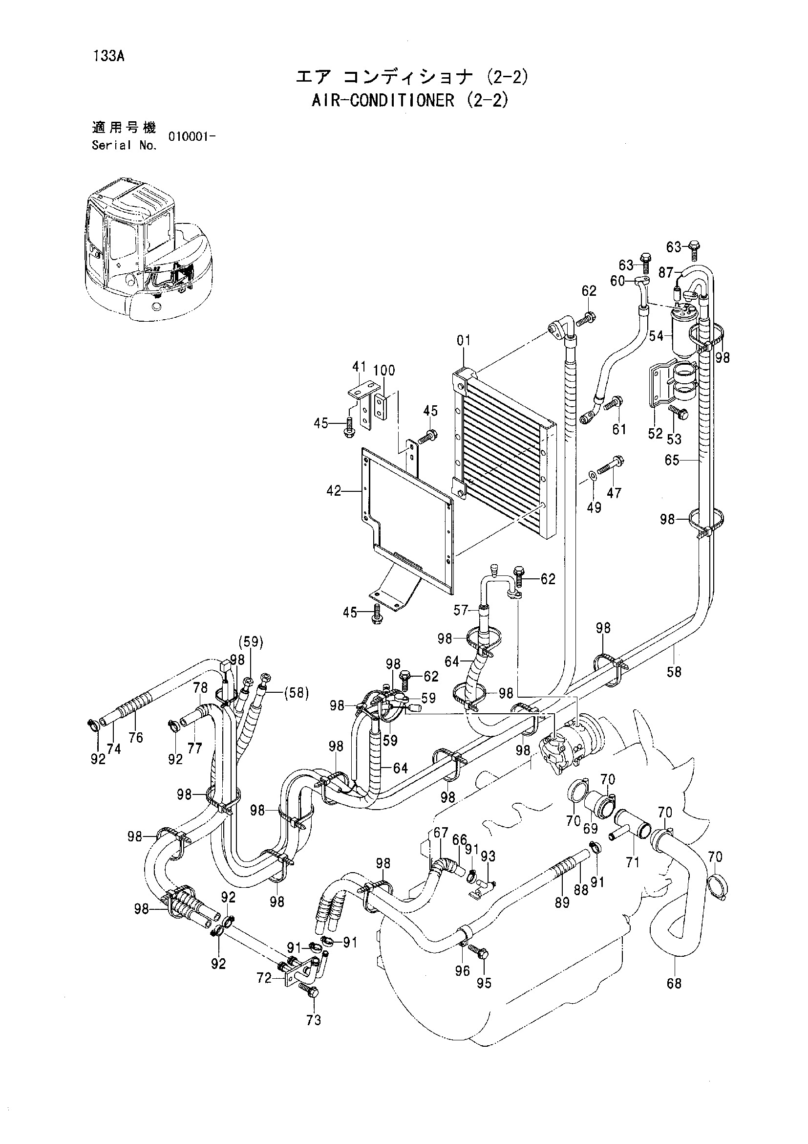 Схема Кондиционер (2-2) HITACHI ZX55UR