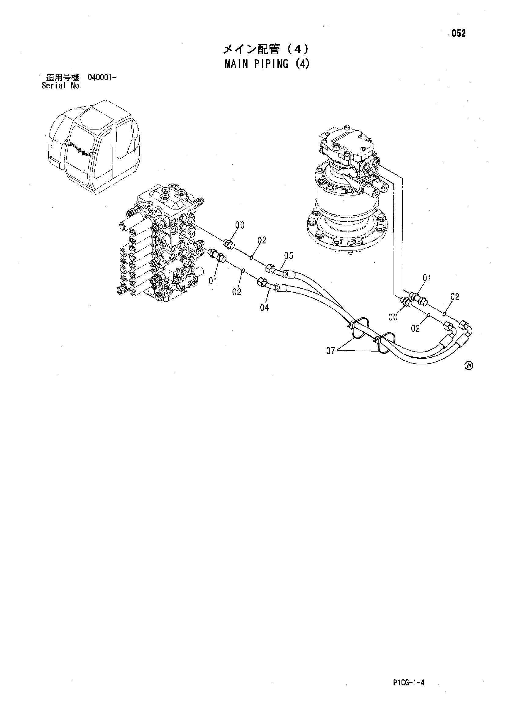 Схема Основные гидролинии (4) HITACHI ZX85US-HCME