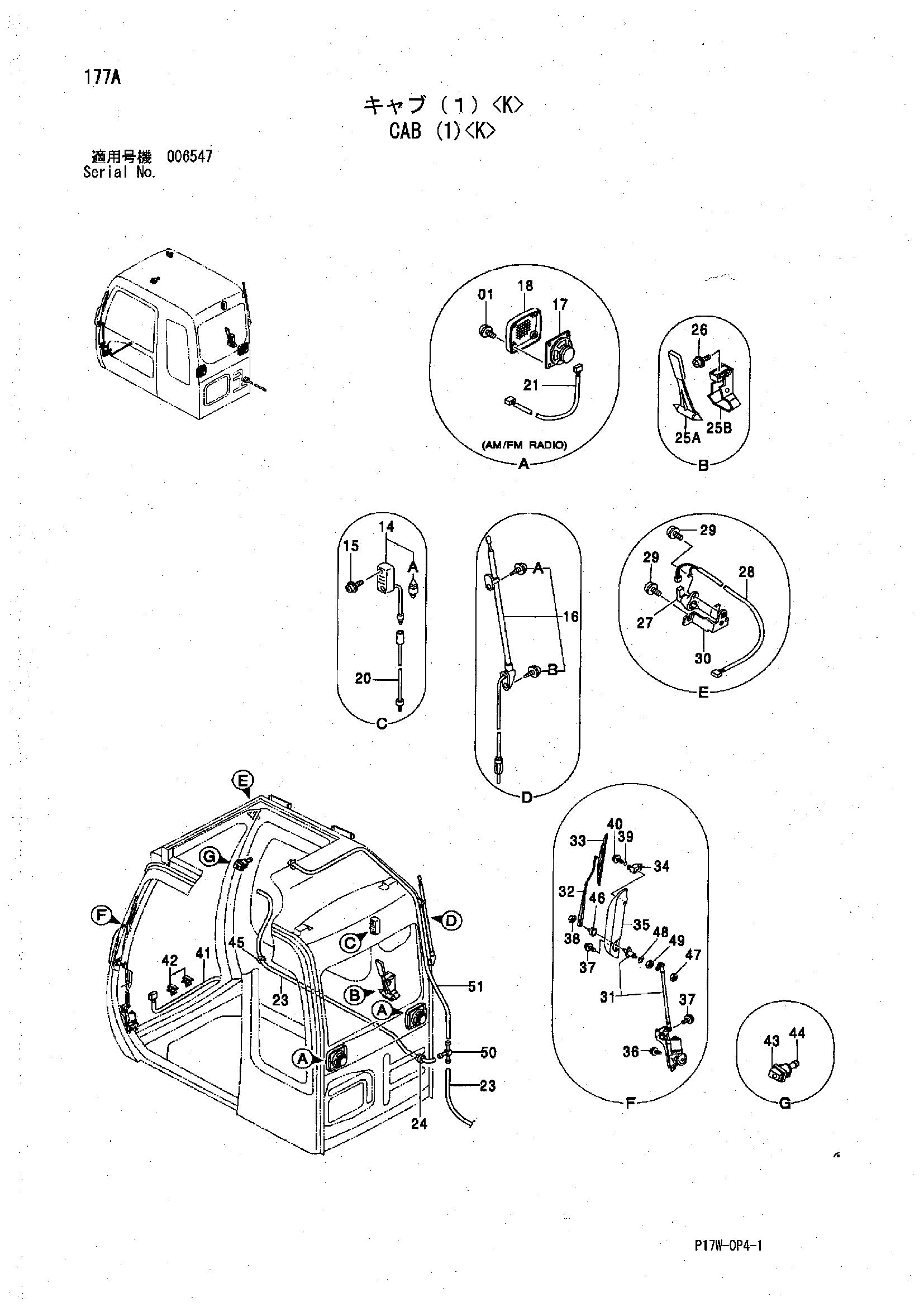 Схема Кабина (1)<K> HITACHI ZX850H