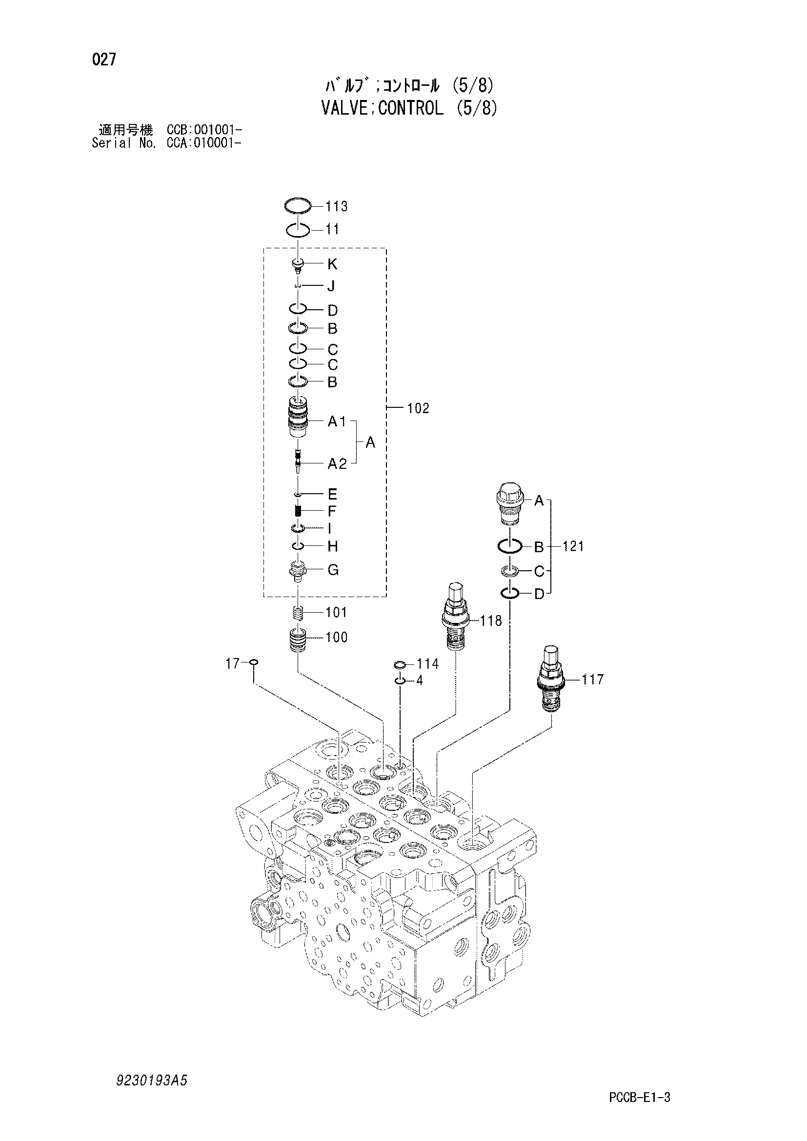 Схема Гидрораспределитель (5/8) HITACHI ZX180W