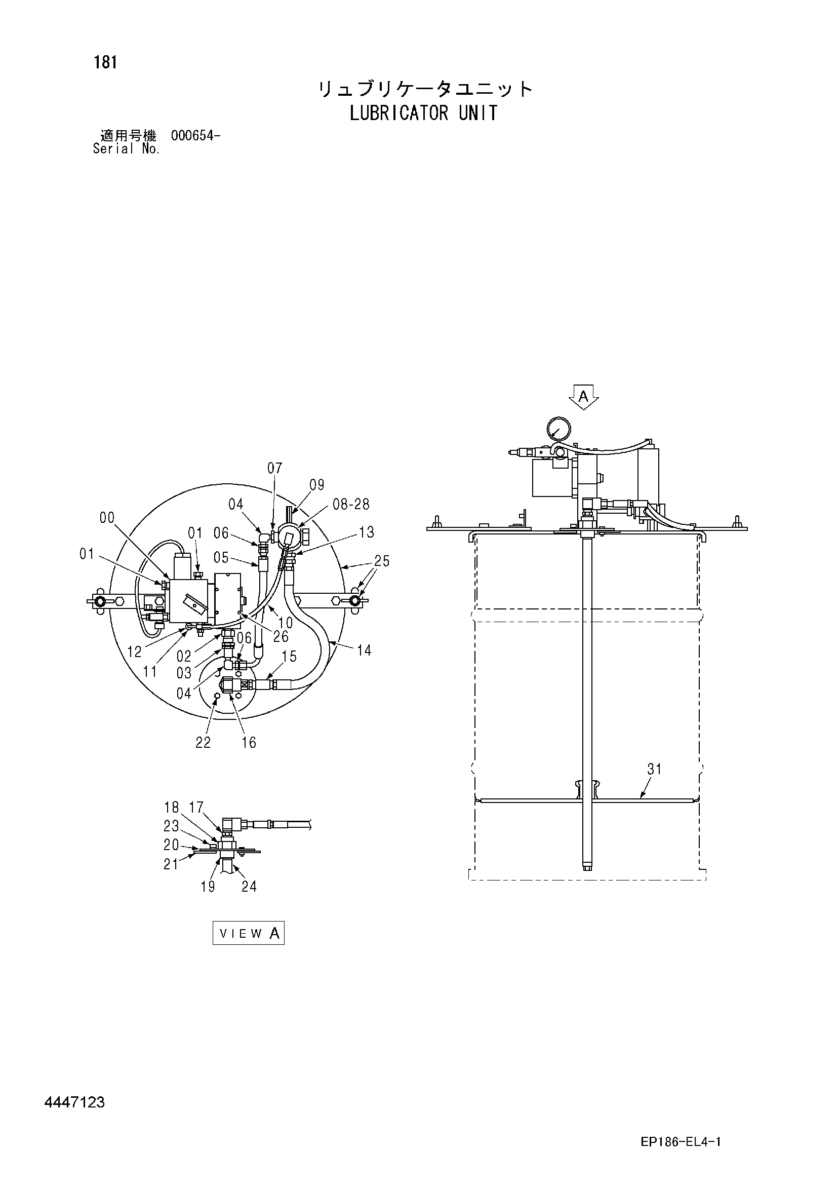 Схема Лубрикатор блок HITACHI EX2500-5