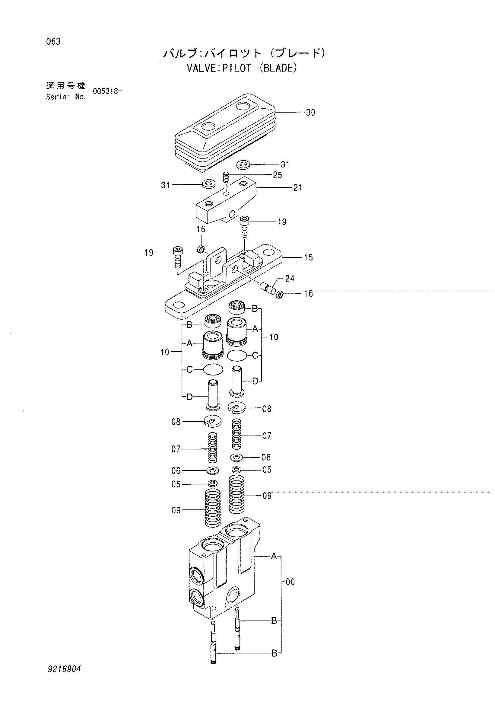 Схема Пилотный клапан отвала HITACHI ZX27U