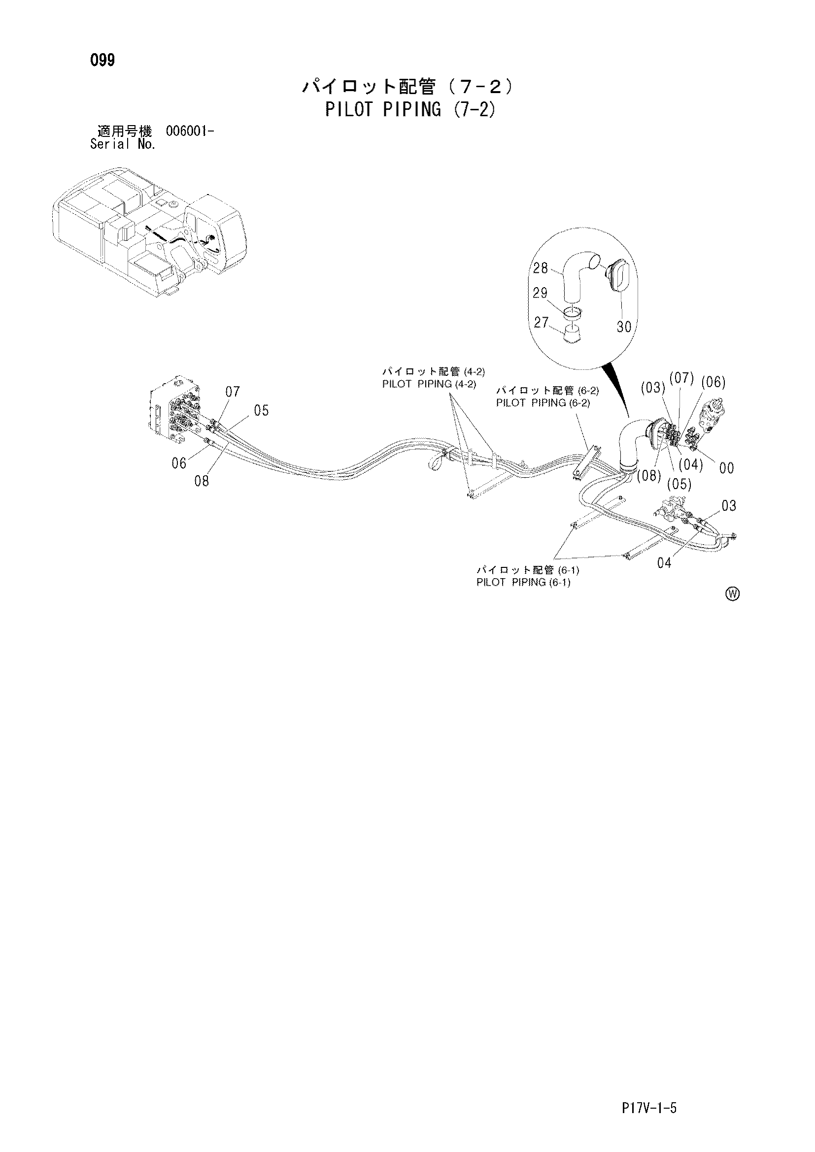 Схема Пилотные гидролинии (7-2) HITACHI ZX800