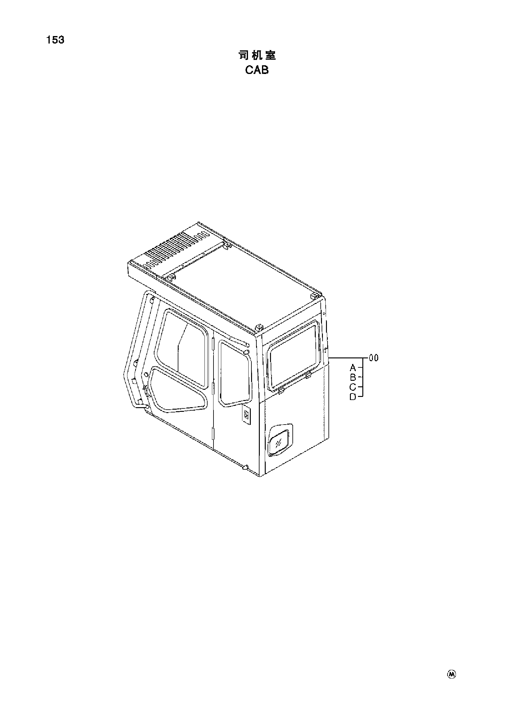 Схема Кабина HITACHI ZX450H-HHE