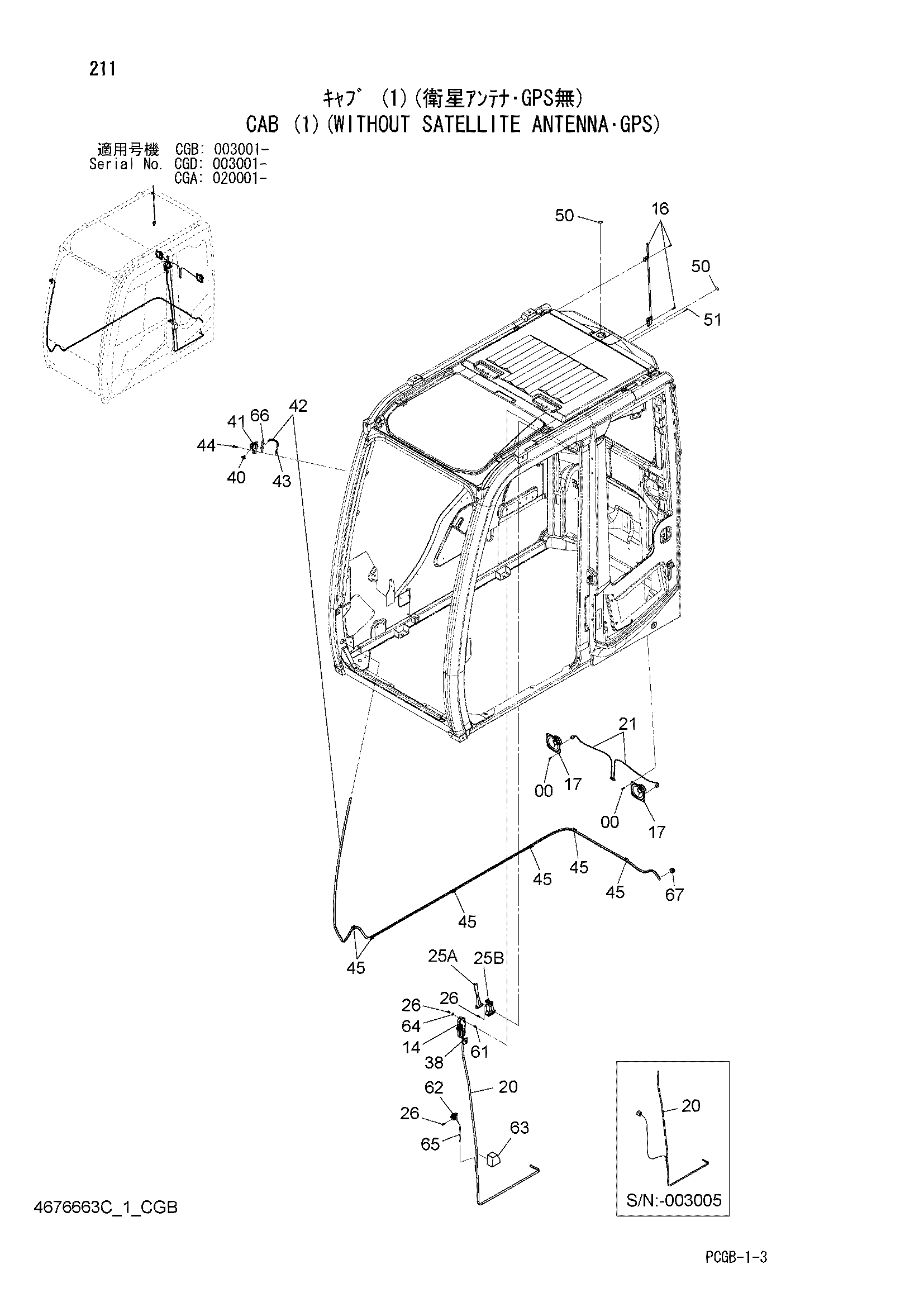 Схема Кабина (1)(без сателлите антенна・GPS) HITACHI ZX170W-3