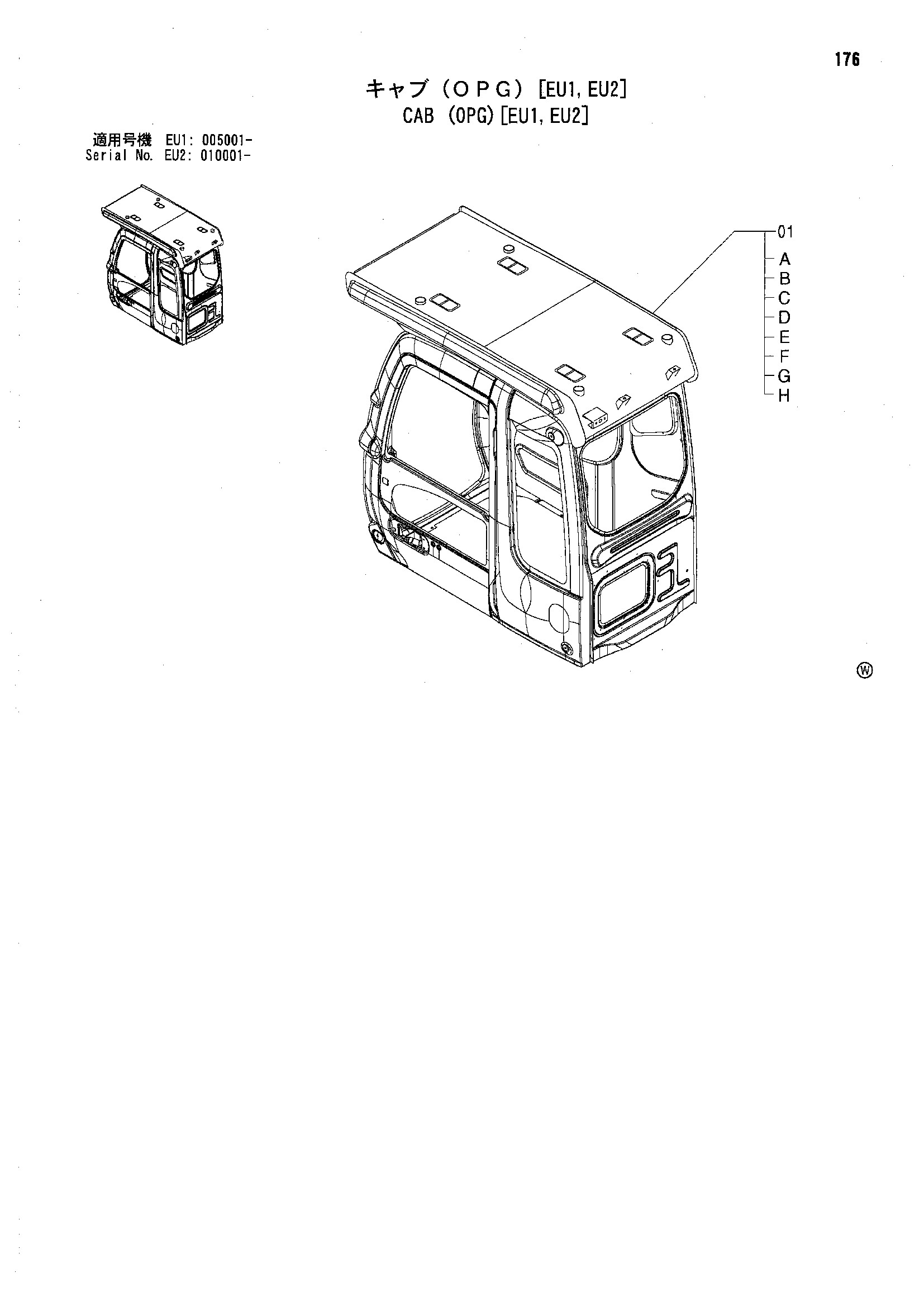 Схема Кабина (OPG)[EU1, EU2] HITACHI ZX180LC