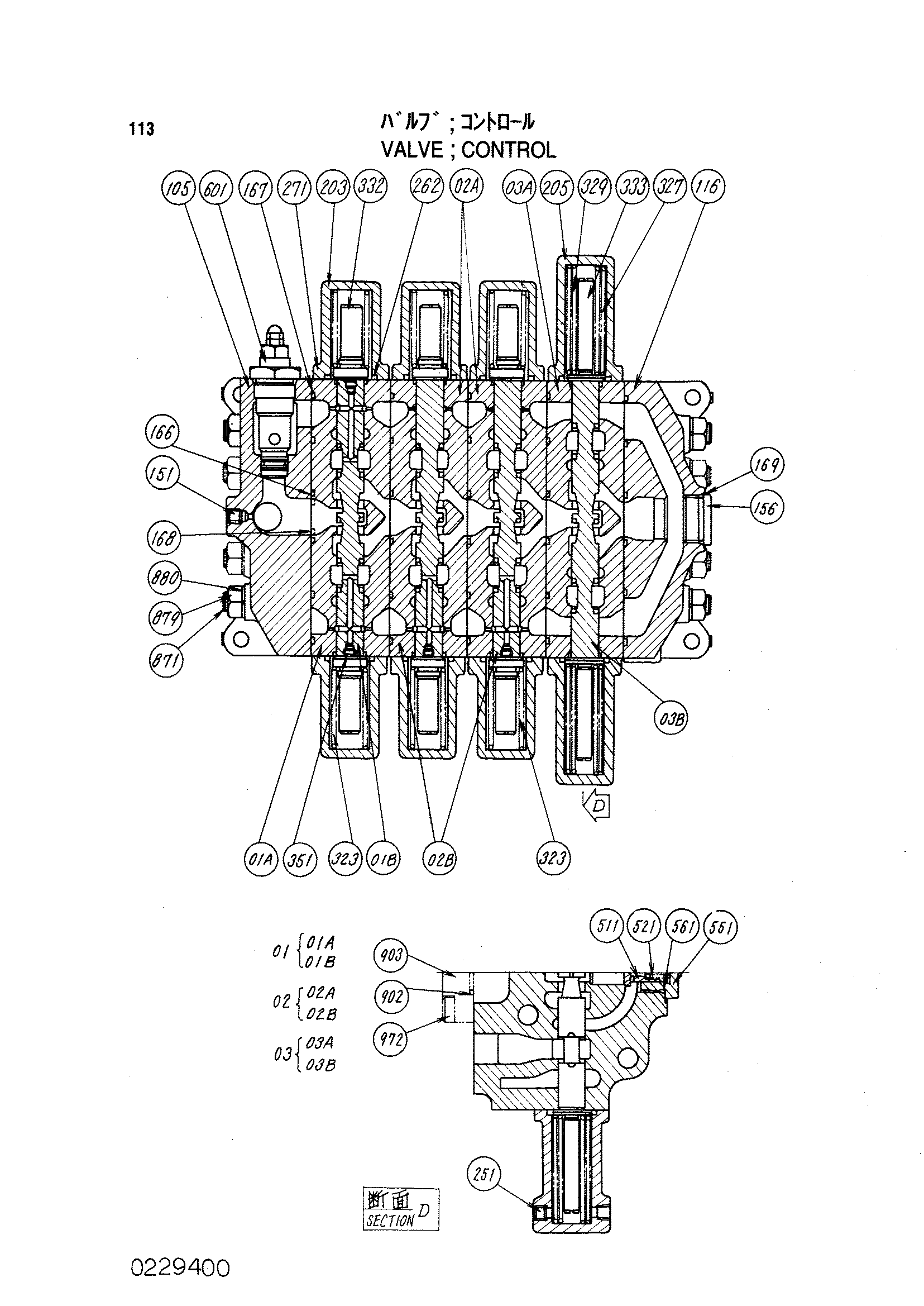 Схема Гидрораспределитель HITACHI KH150-3