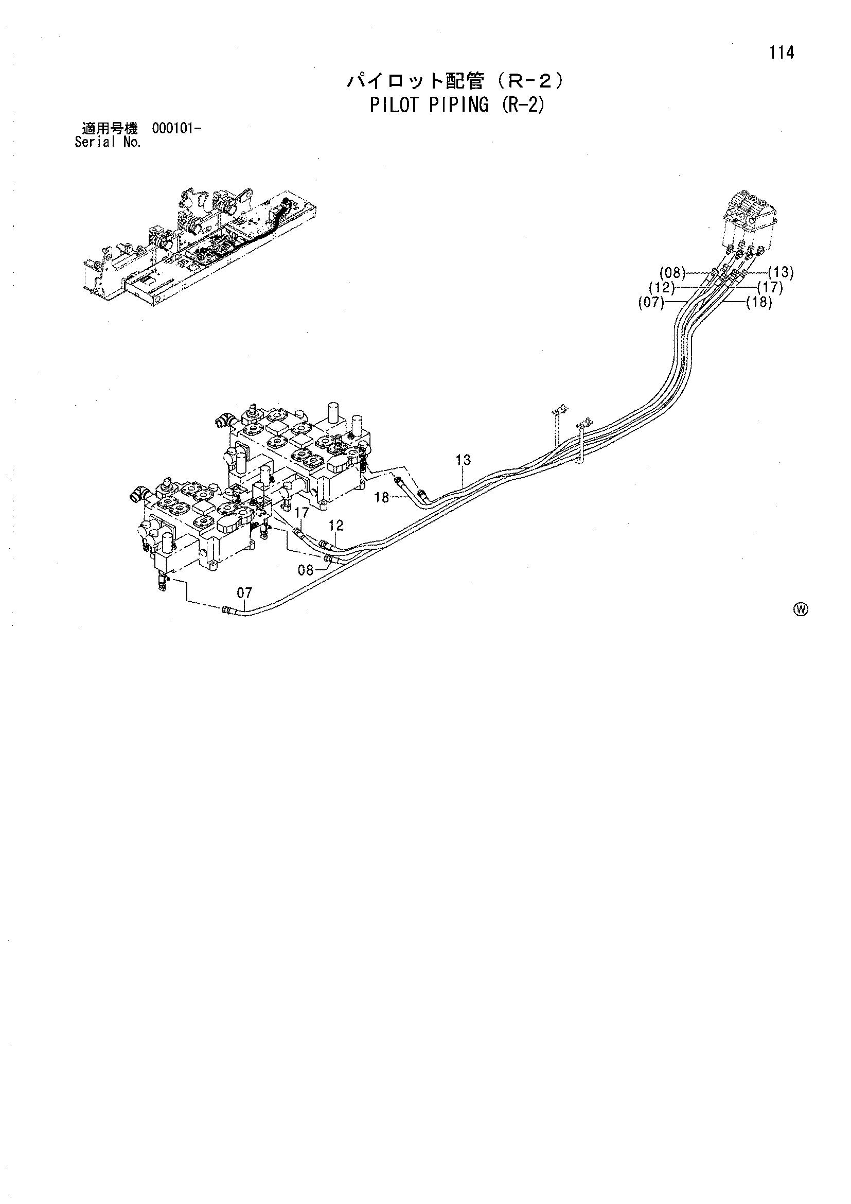 Схема Пилотные гидролинии (R-2) HITACHI SCX900-2