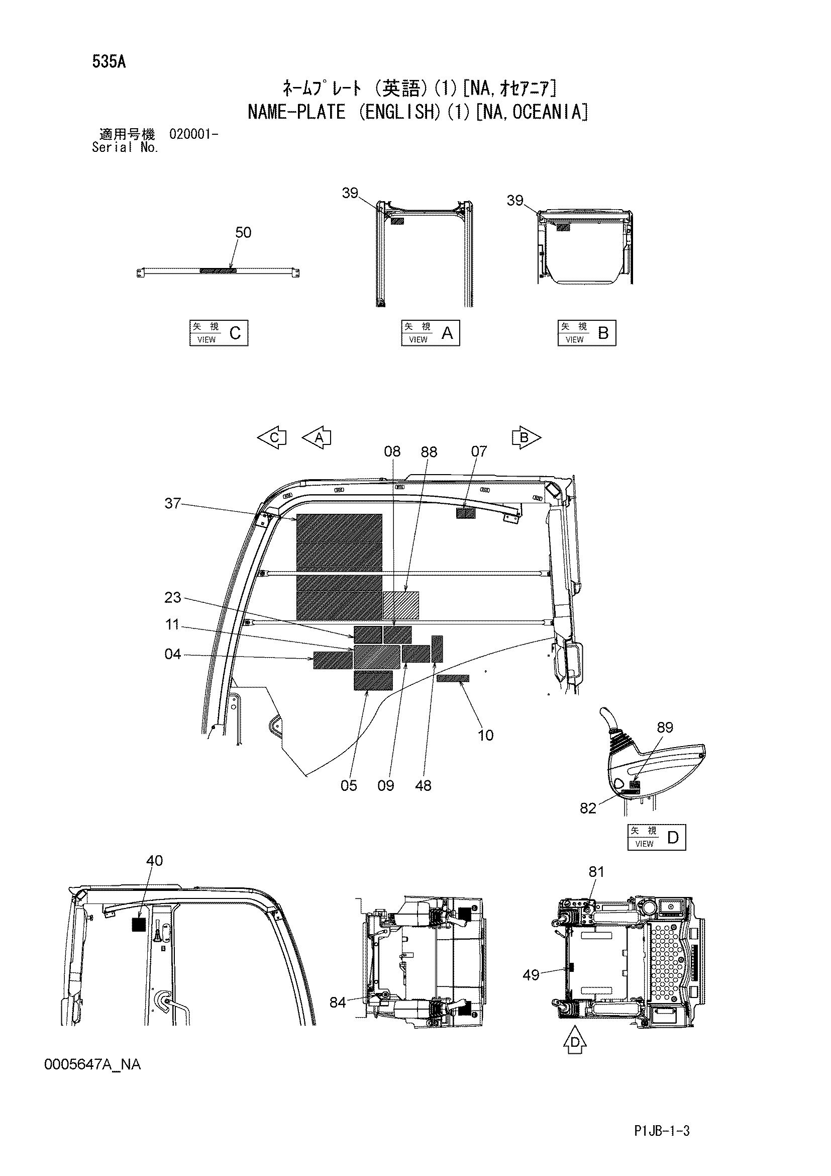 Схема Информационная табличка (английский)(1)[NA, Океания] HITACHI ZX850-3
