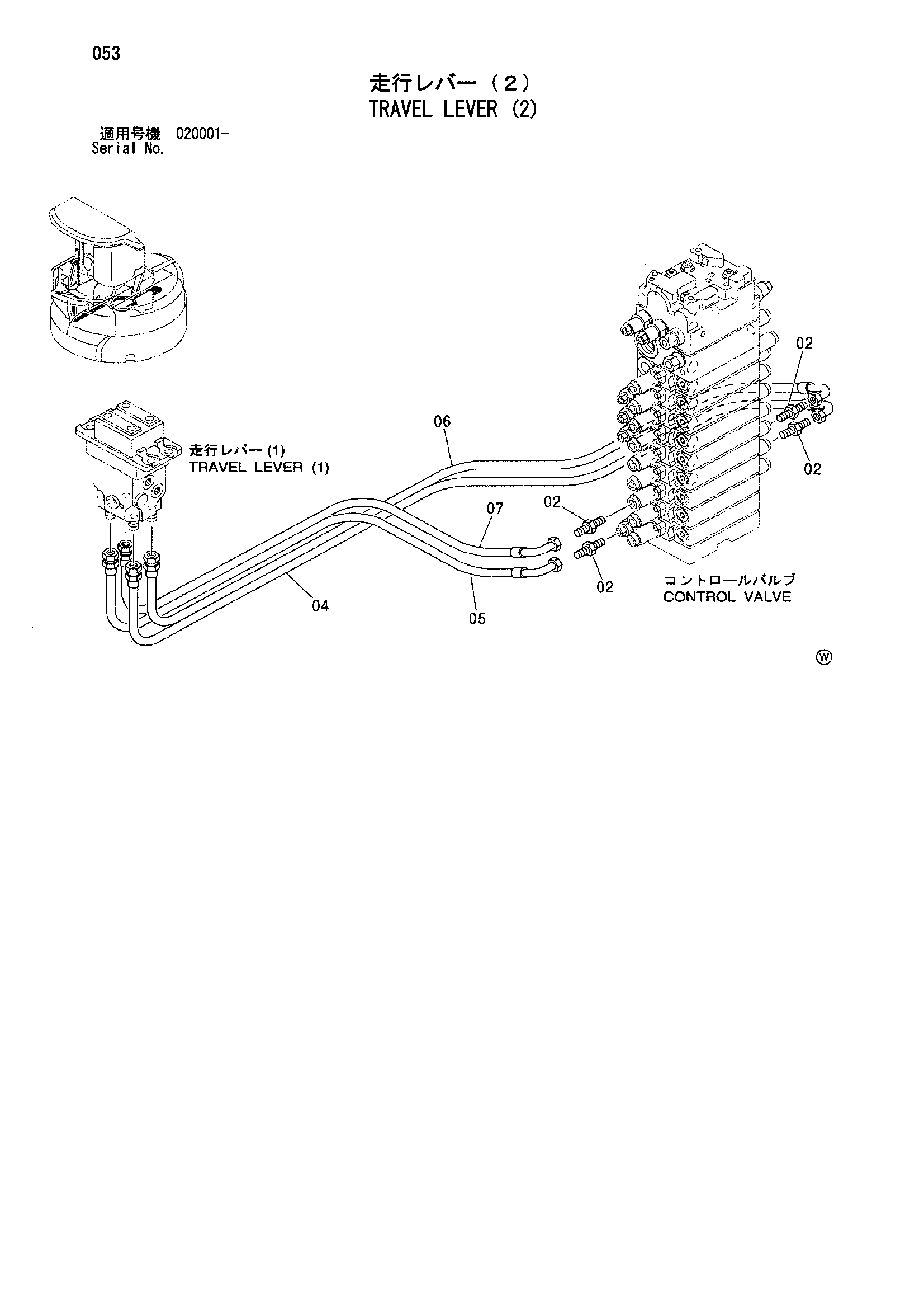 Схема Рычаги хода (2) HITACHI ZX40UR