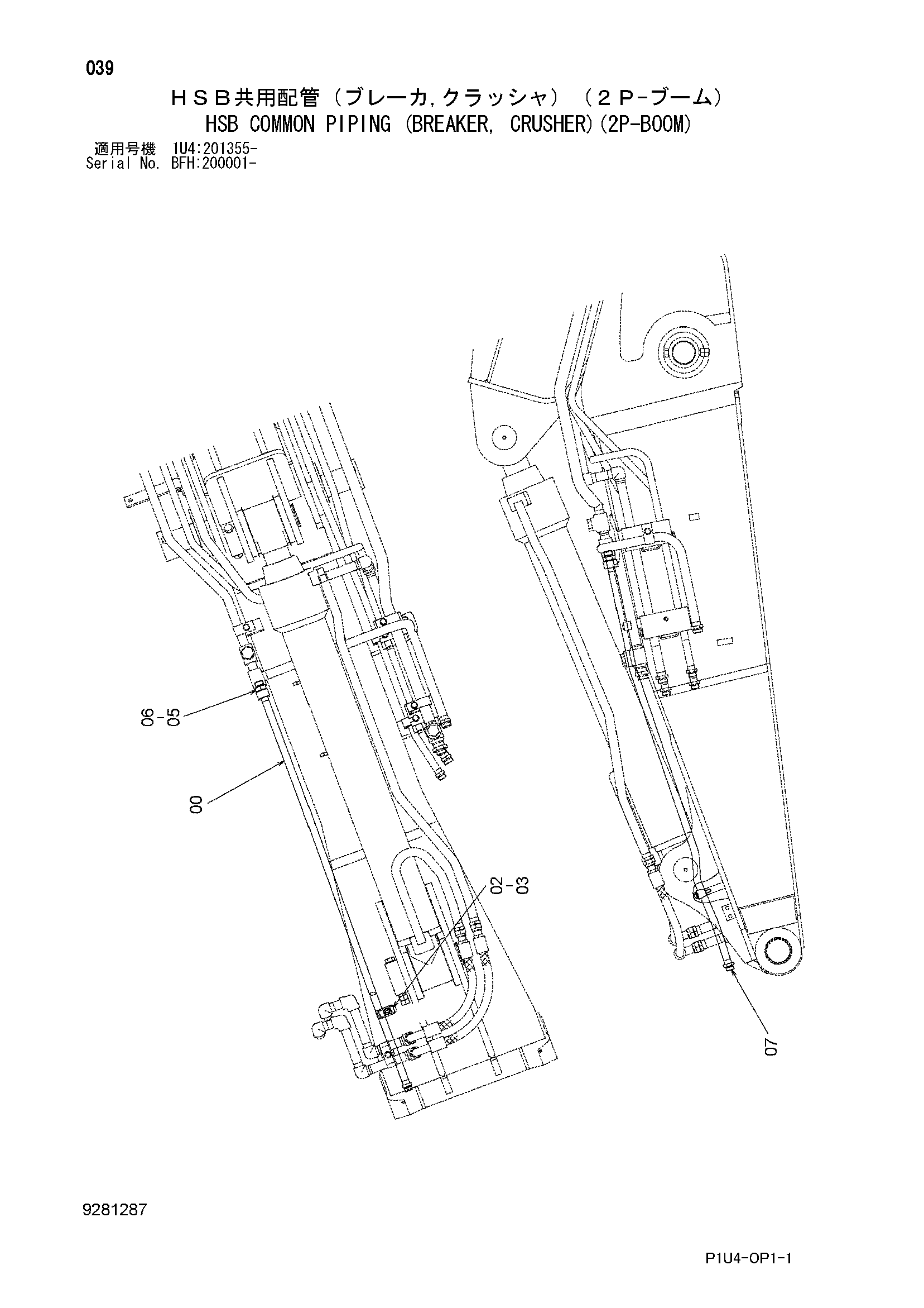 Схема HSB общий трубопроводы (гидромолот, гидроножницы)(2P-BOOM) HITACHI ZX225US-3