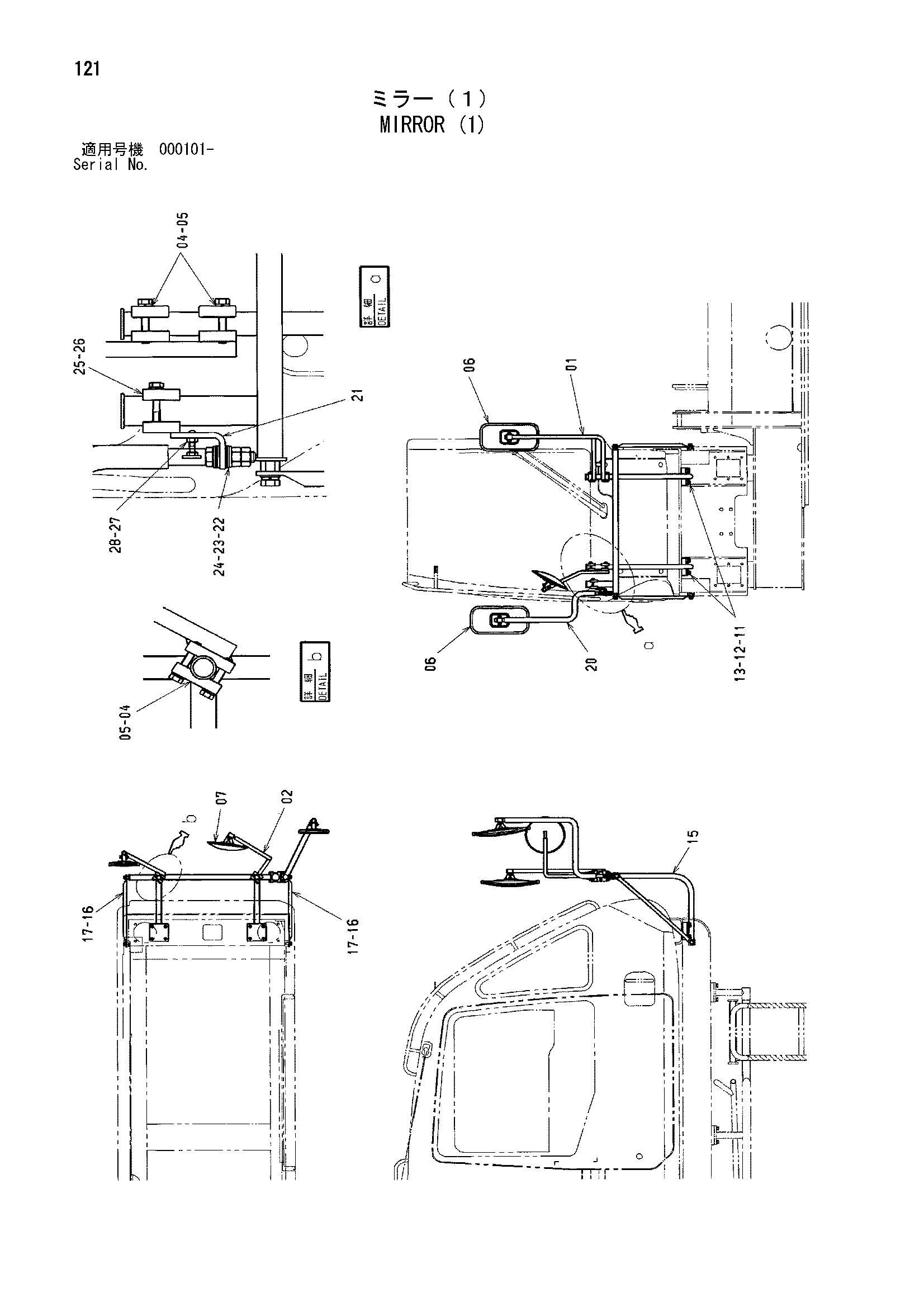 Схема Зеркало (1) HITACHI ML250R
