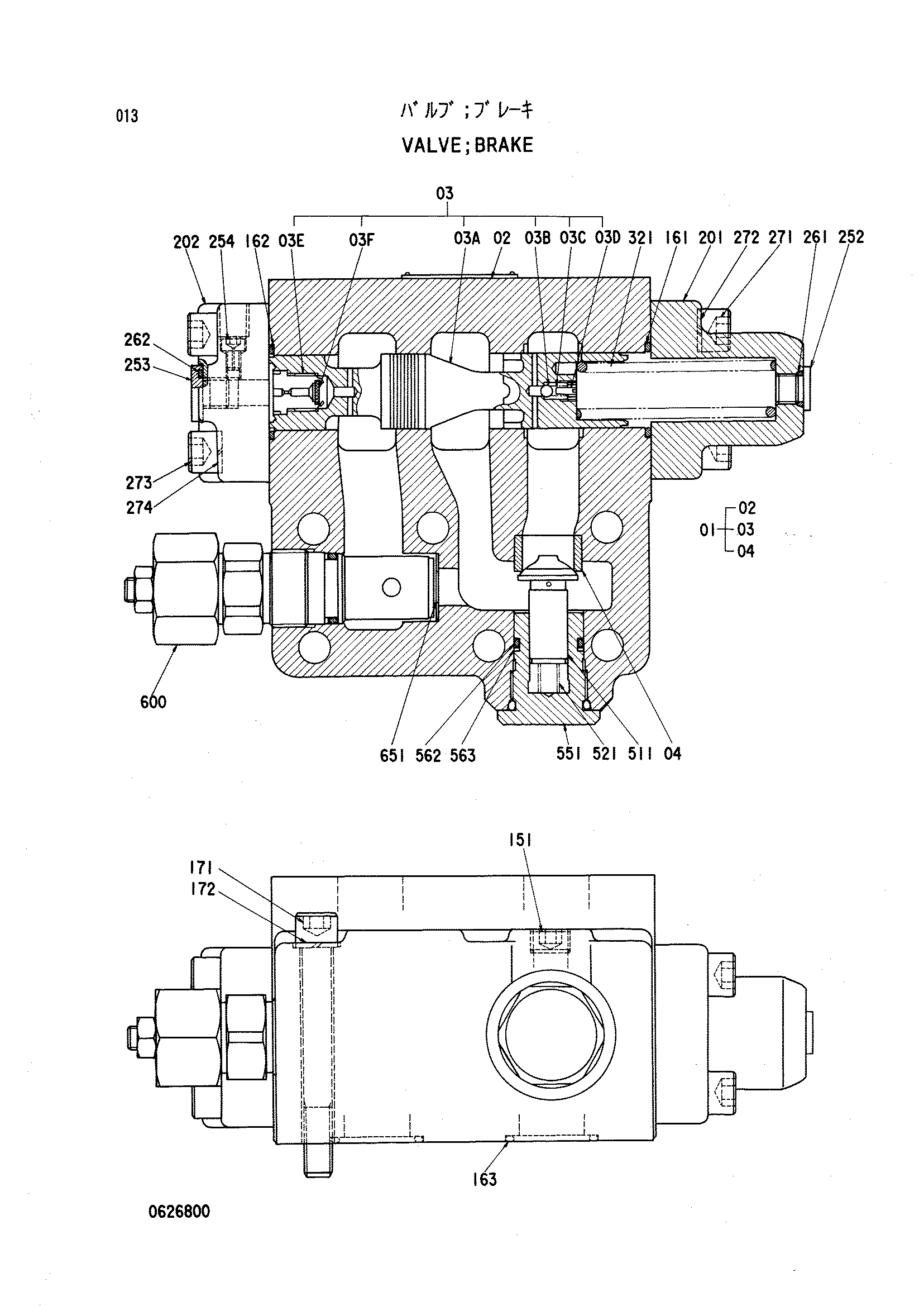 Схема Тормозной клапан HITACHI KH850-3