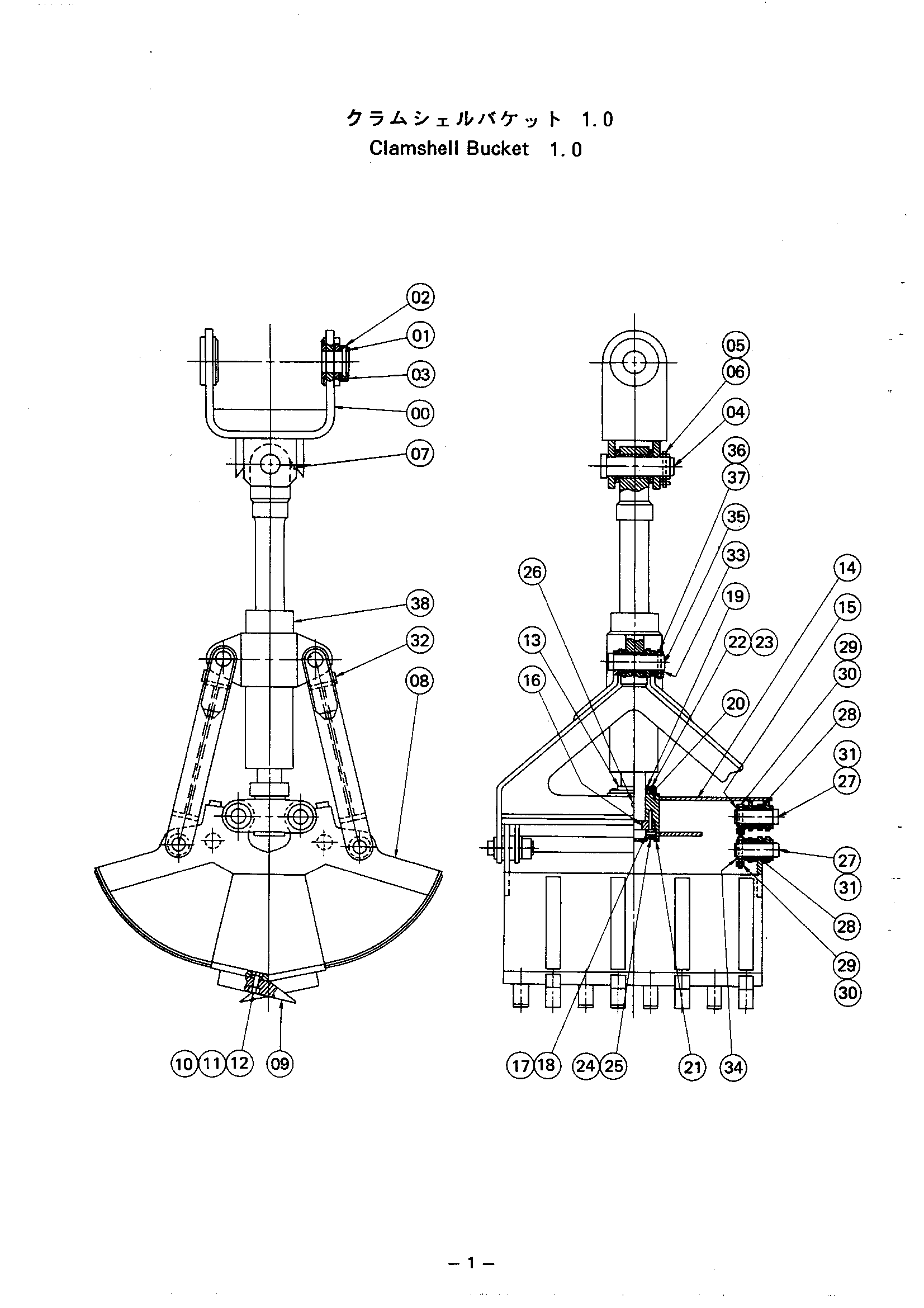 Схема Грейфер ковш (1.0) HITACHI UH181