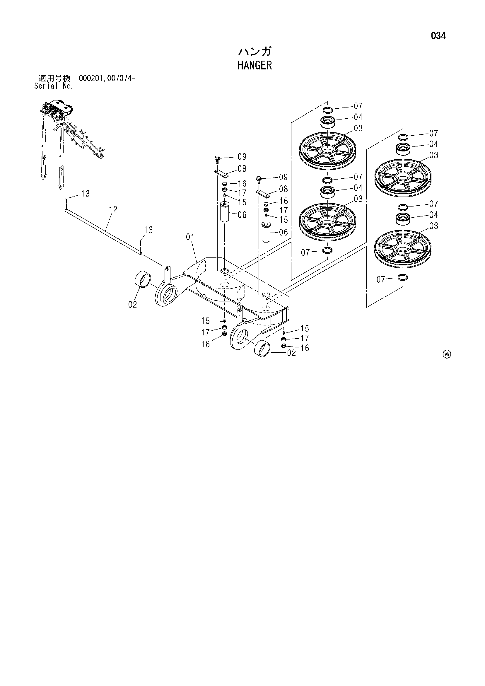 Схема Подвес HITACHI SCX900-2C3