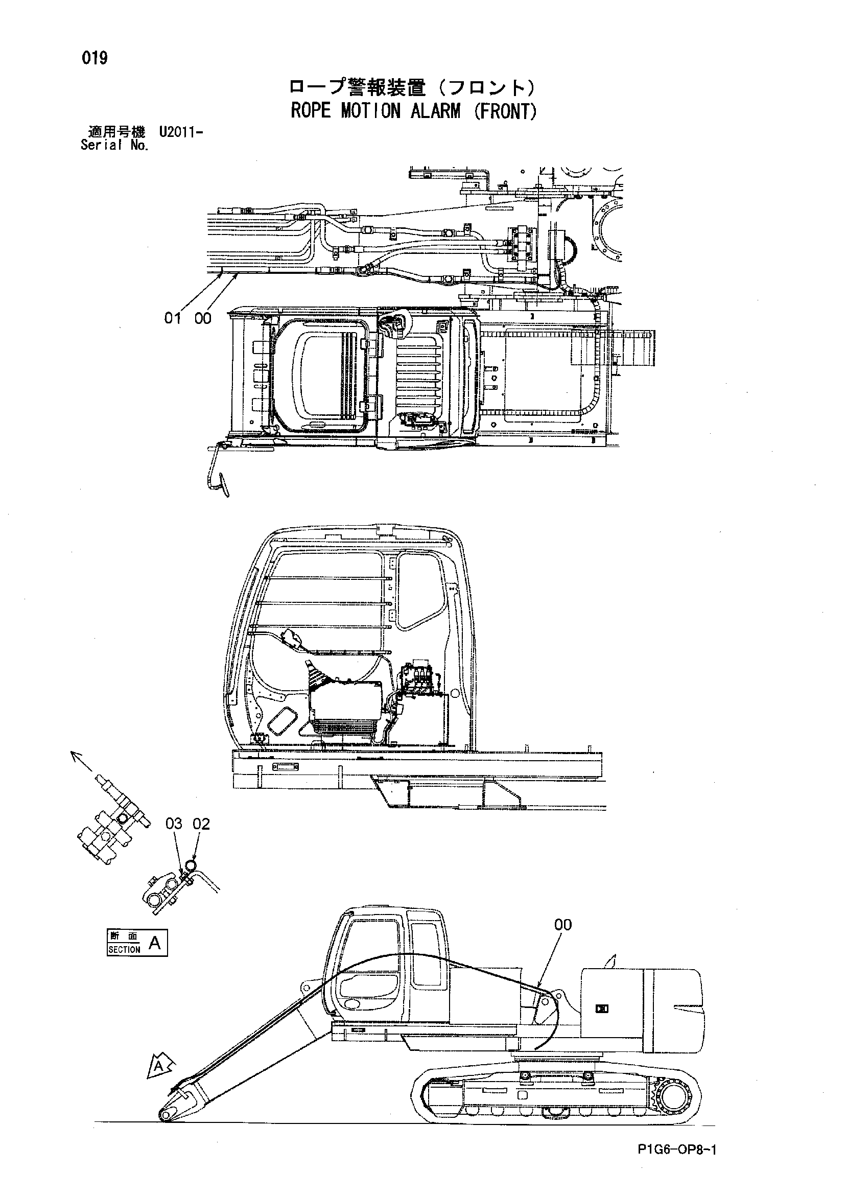 Схема Канат мотион сигнализация (передний) HITACHI ZX225USR
