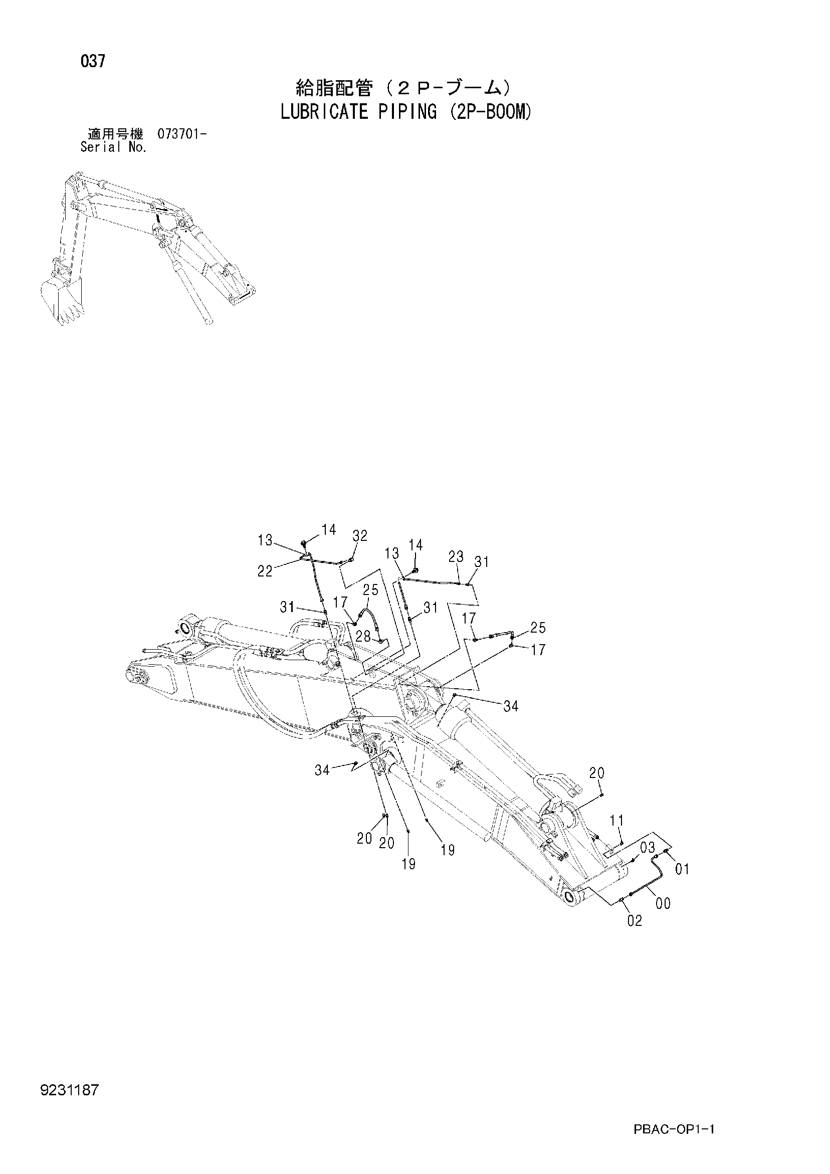 Схема Трубопроводы системы смазки (2P-BOOM) HITACHI ZX135US