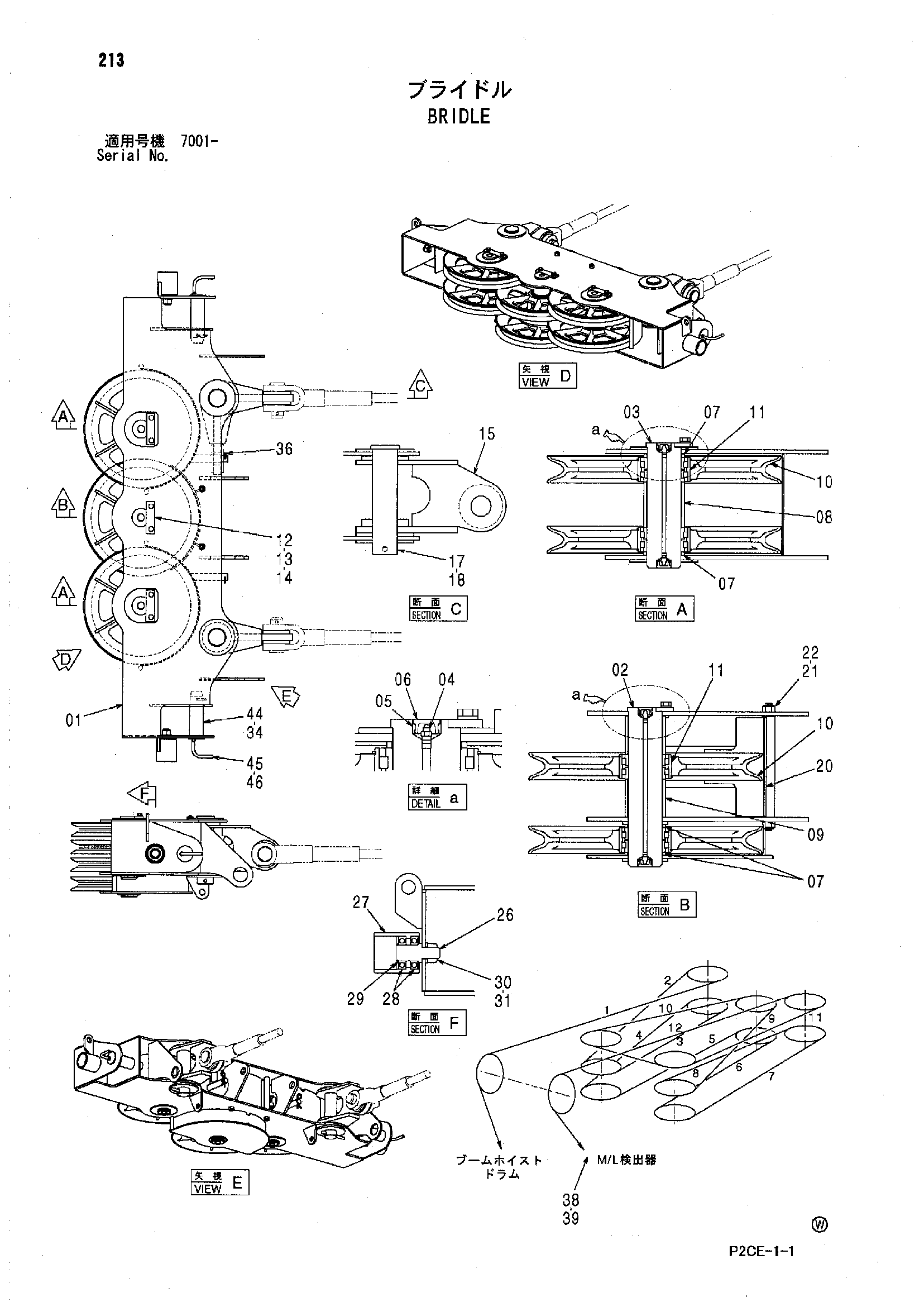 Схема Бридле HITACHI SCX1500-2