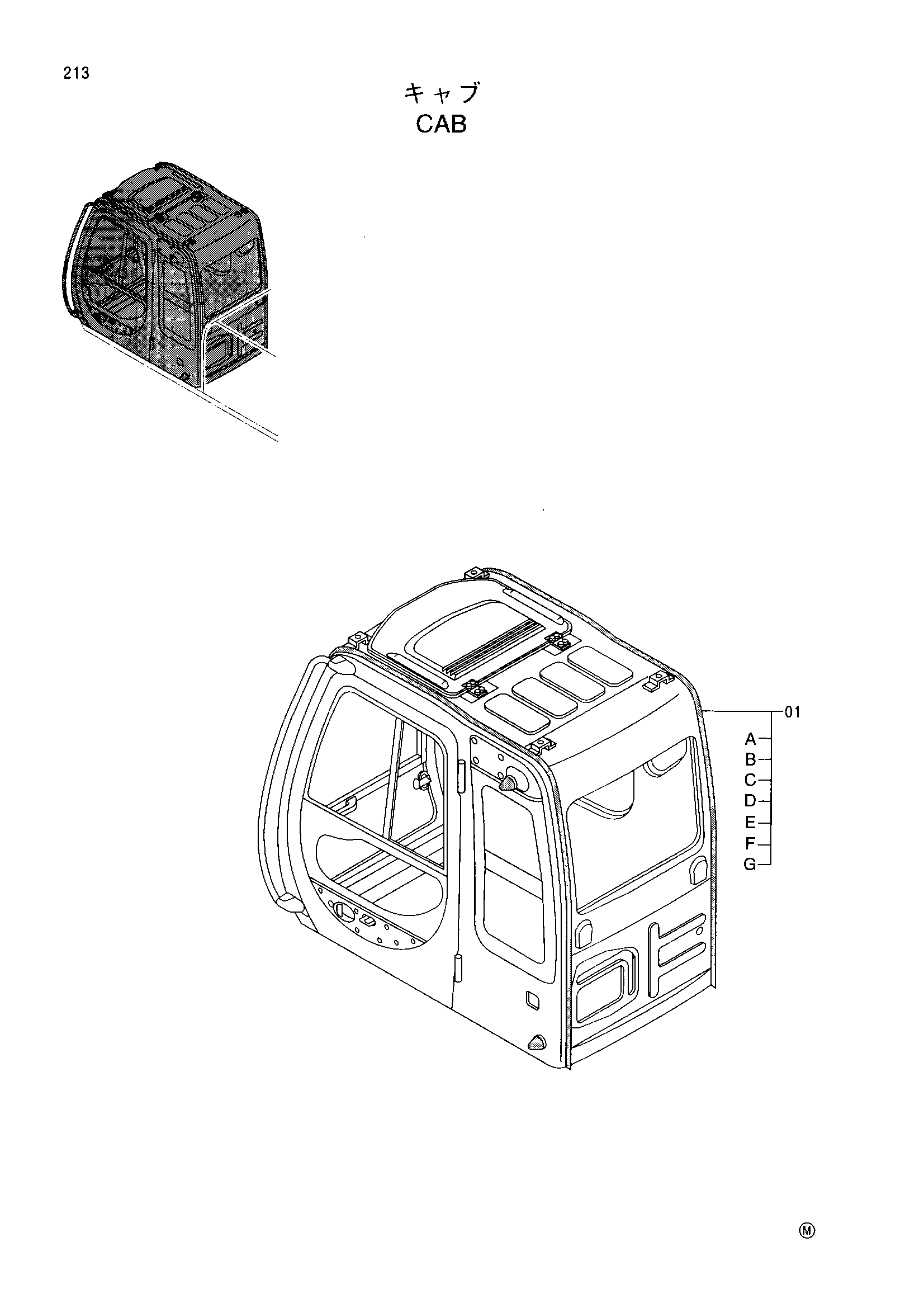 Схема Кабина HITACHI EX385USR