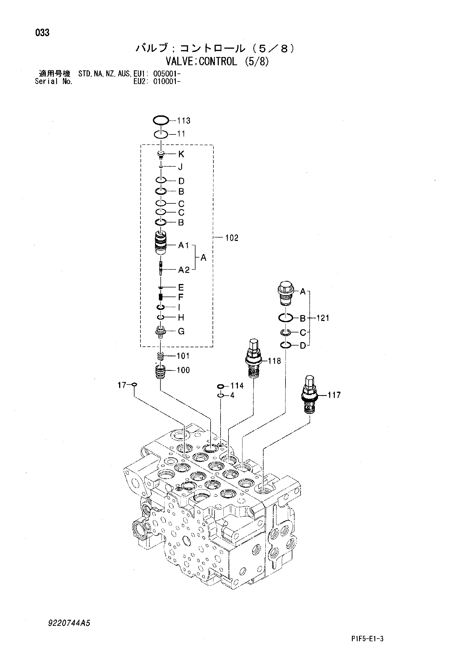 Схема Гидрораспределитель (5/8) HITACHI ZX180LC
