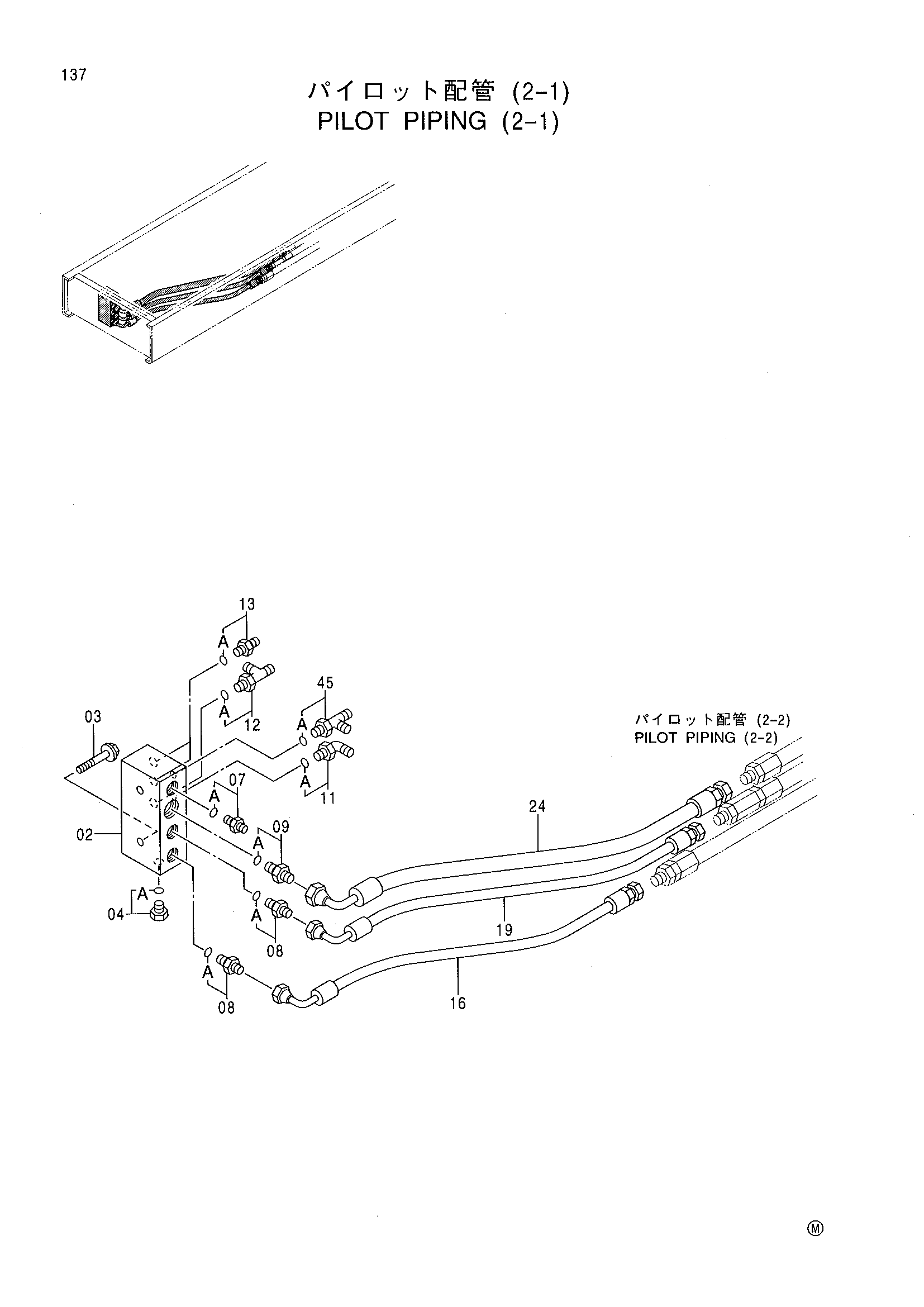 Схема Пилотные гидролинии (2-1) HITACHI CX700HD