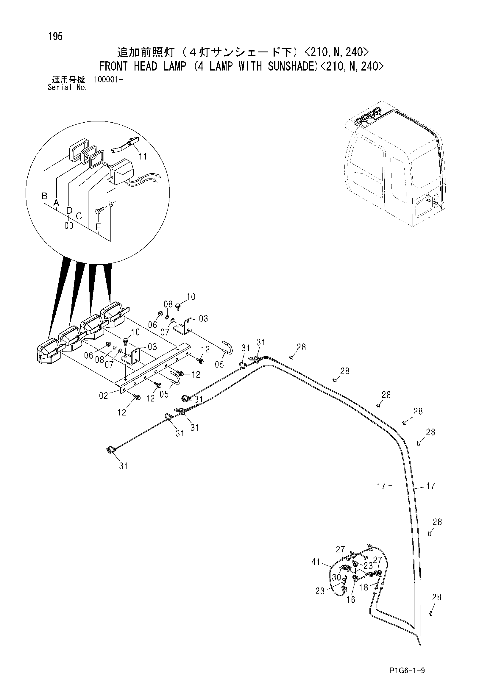 Схема Передний головка фонарь (4 фонарь с сунсхаде)<210, N, 240> HITACHI ZX210H