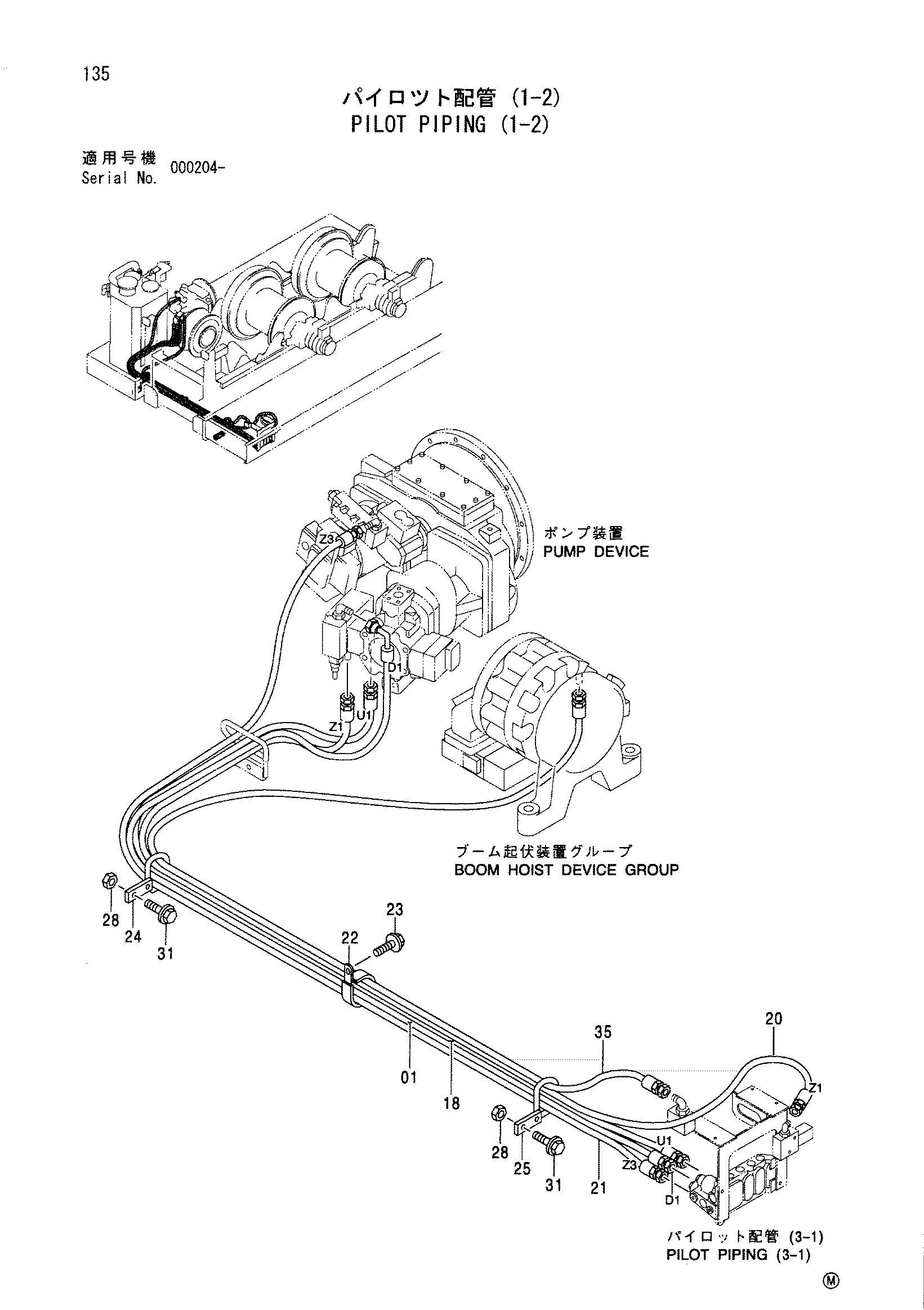Схема Пилотные гидролинии (1-2) HITACHI SCX900