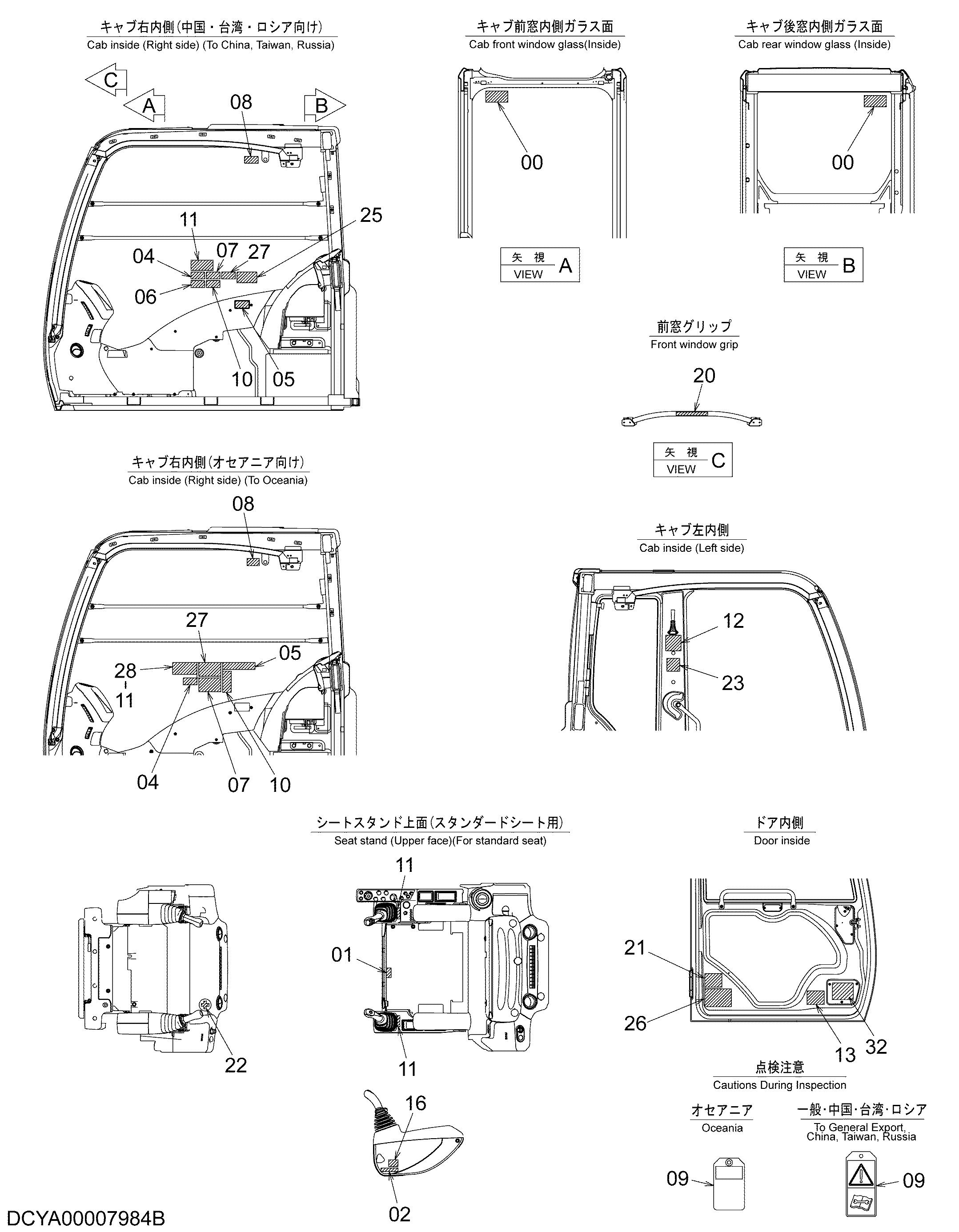 Схема Информационная табличка (3) HITACHI ZX210LCH-5G