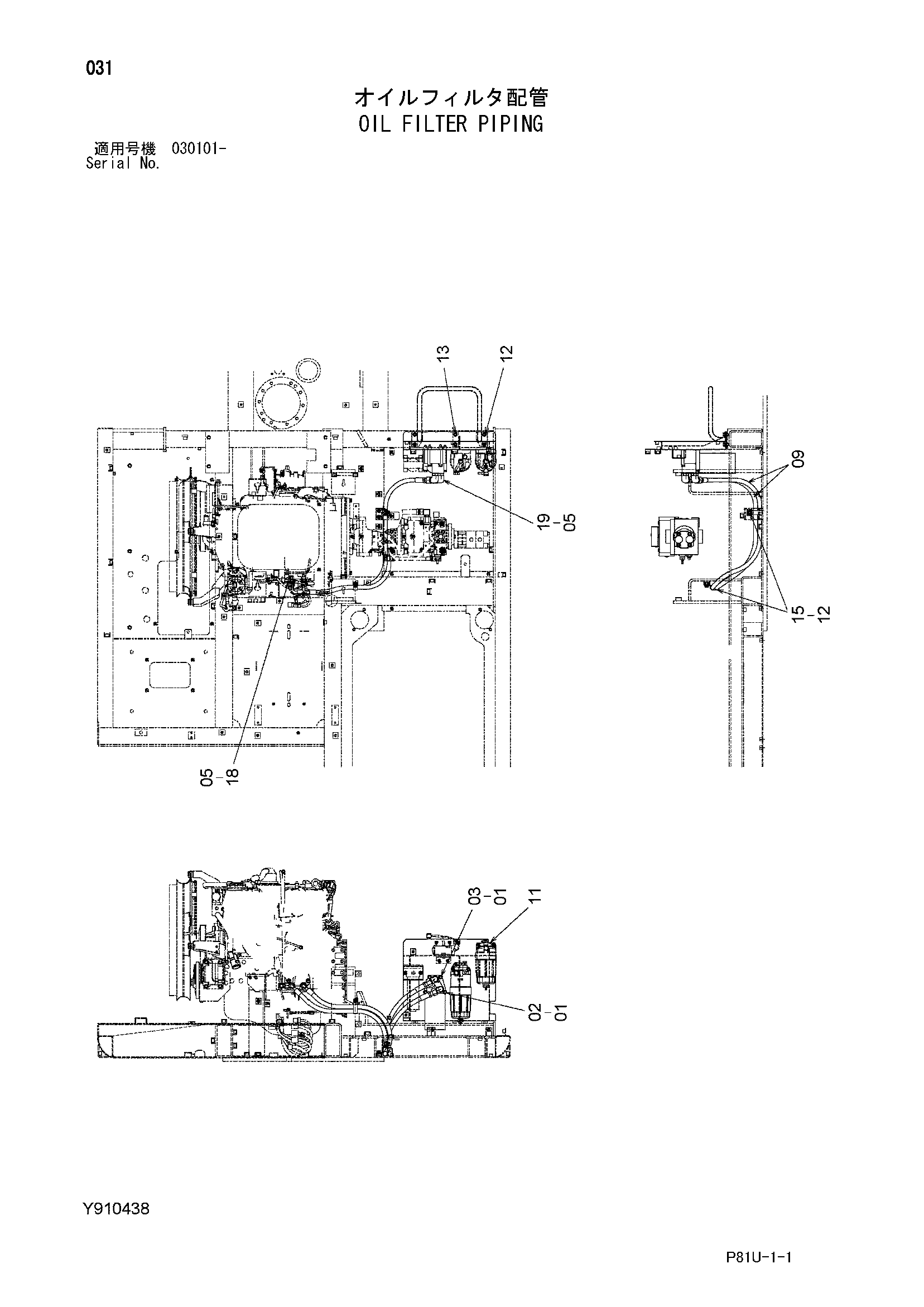 Схема Масляный фильтр трубопроводы HITACHI EG70R-3
