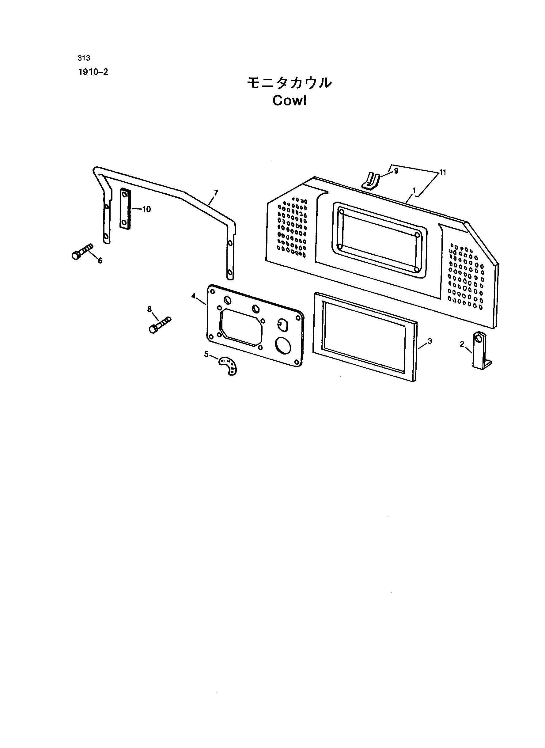 Схема Ковл HITACHI DX75