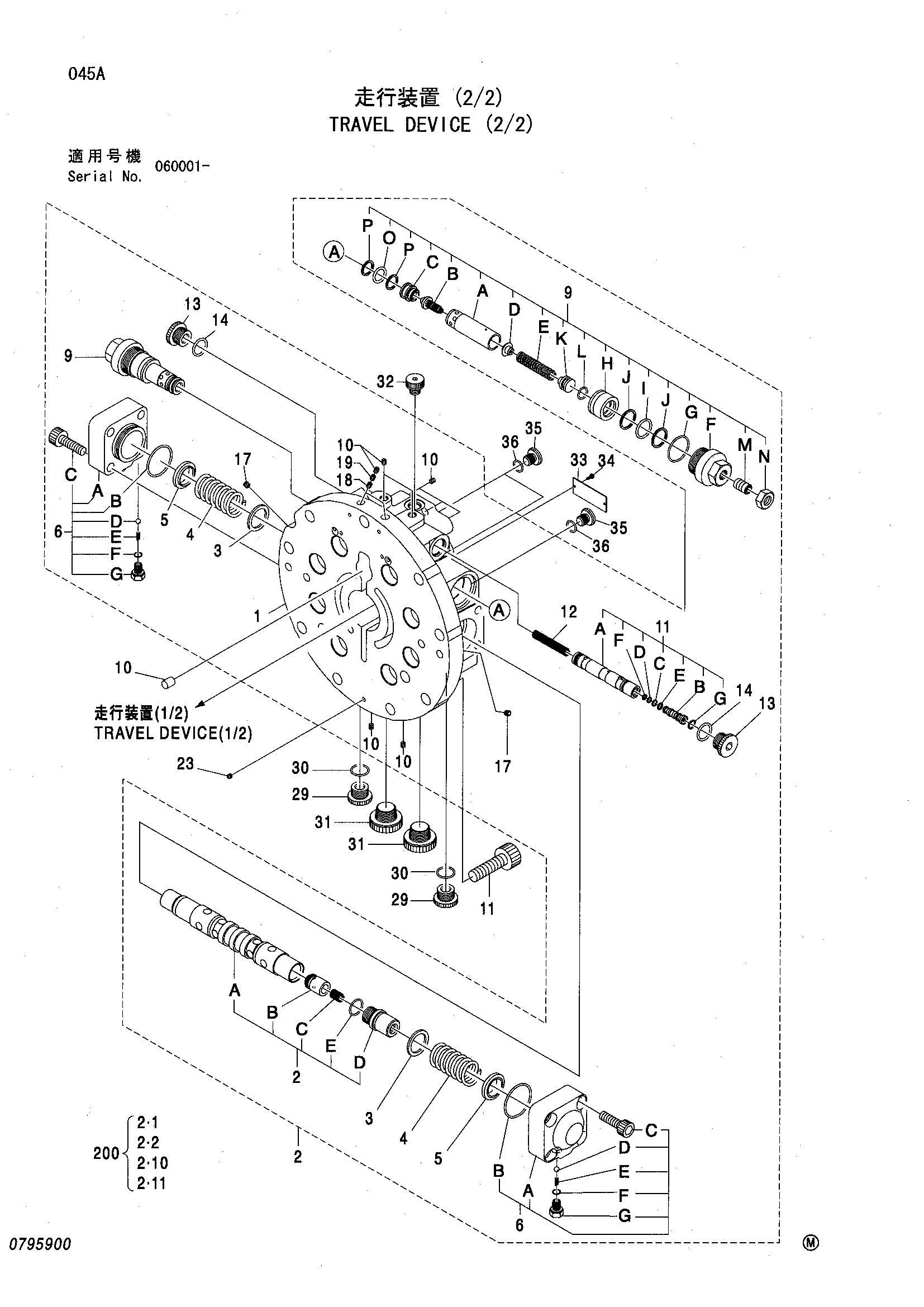 Схема Бортовой редуктор (2/2) HITACHI ZX130L