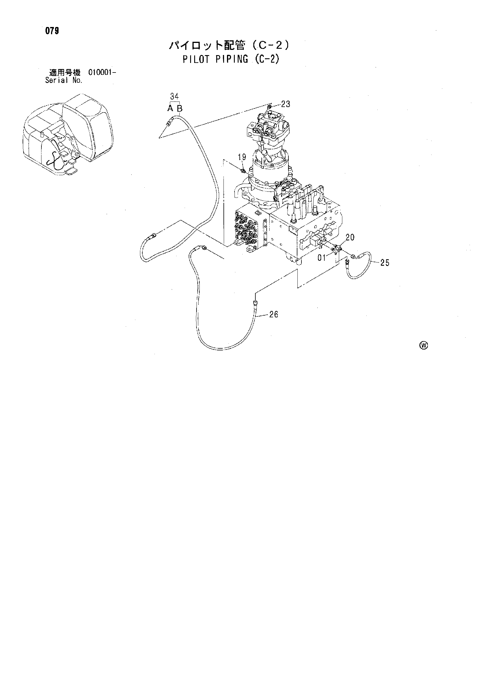 Схема Пилотные гидролинии (C-2) HITACHI ZX125US-E