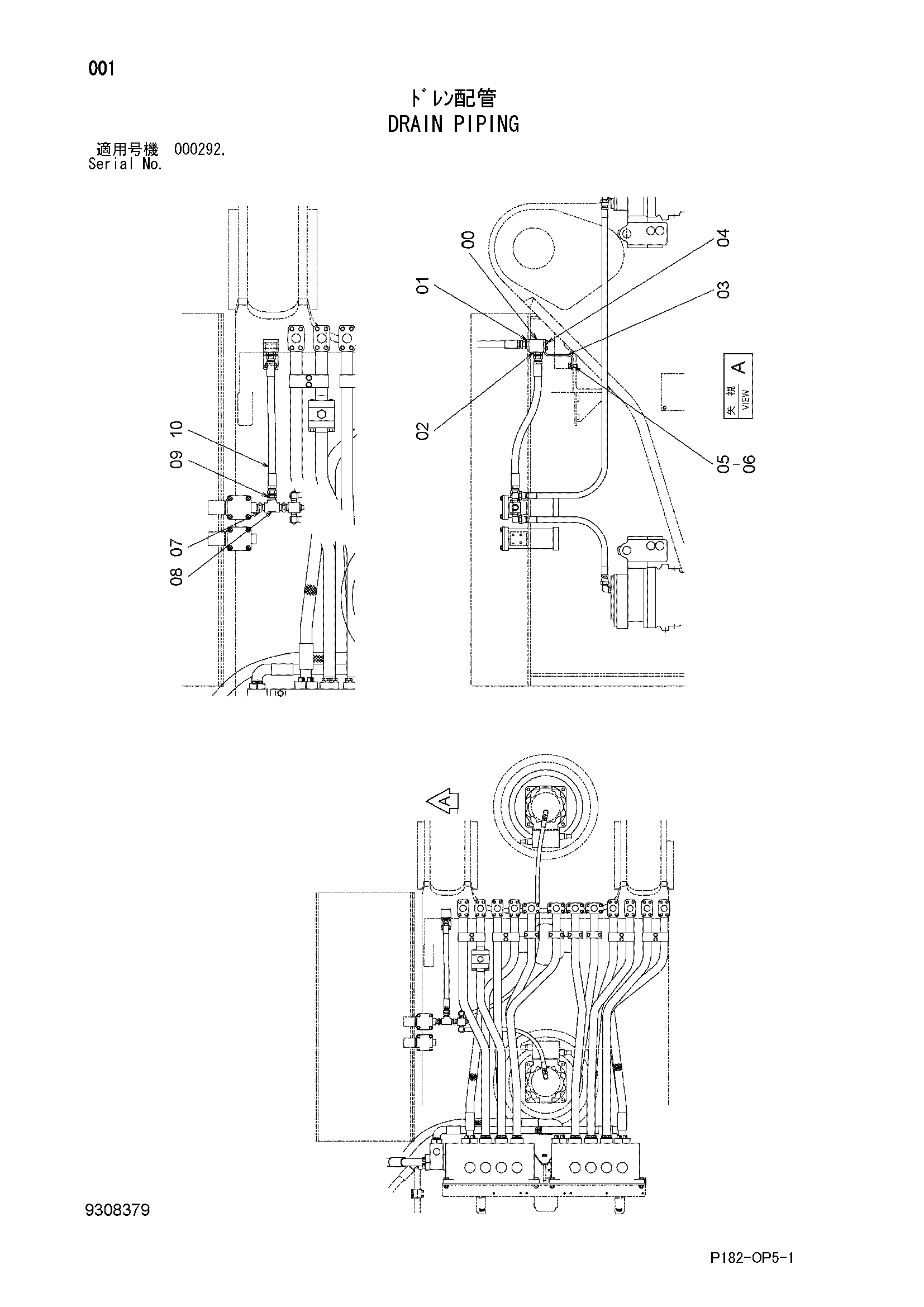 Схема Дренажные трубопроводы HITACHI EX1800
