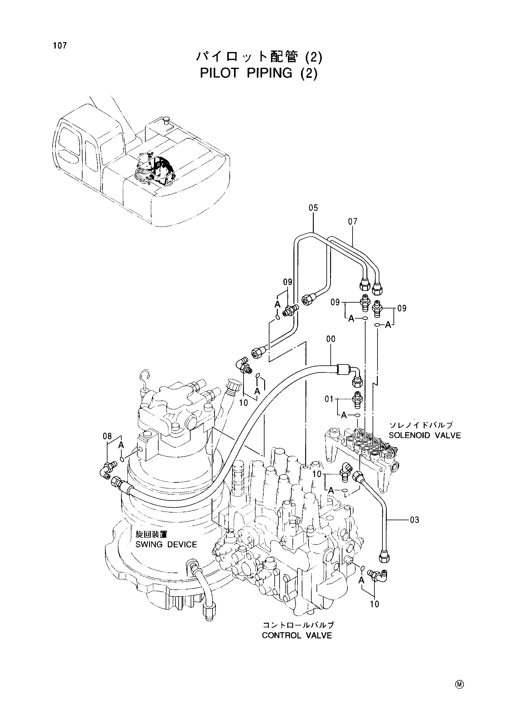 Схема Пилотный трубопроводы (2) HITACHI EX230K-5