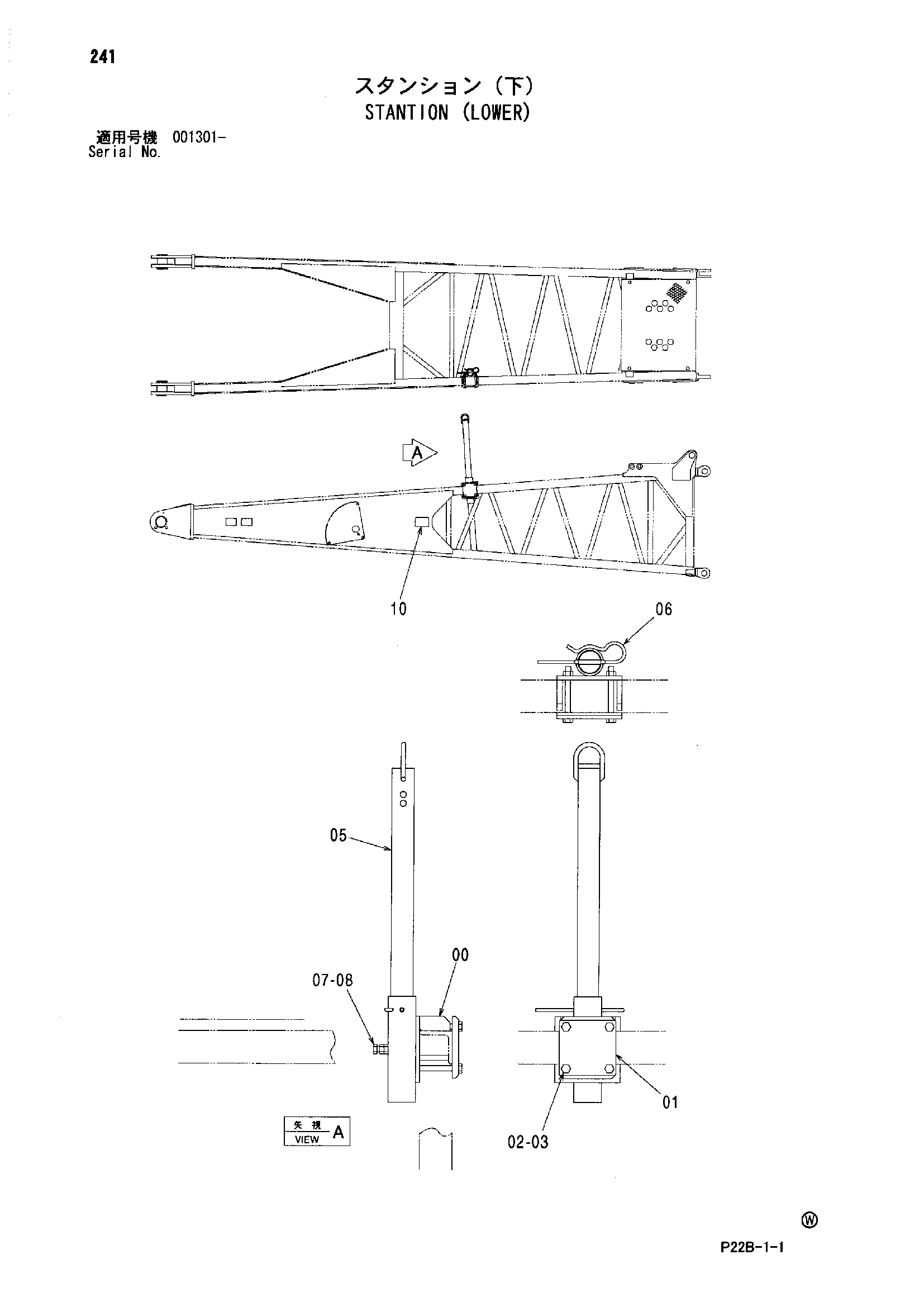 Схема Стантион (нижний) HITACHI SCX300-C