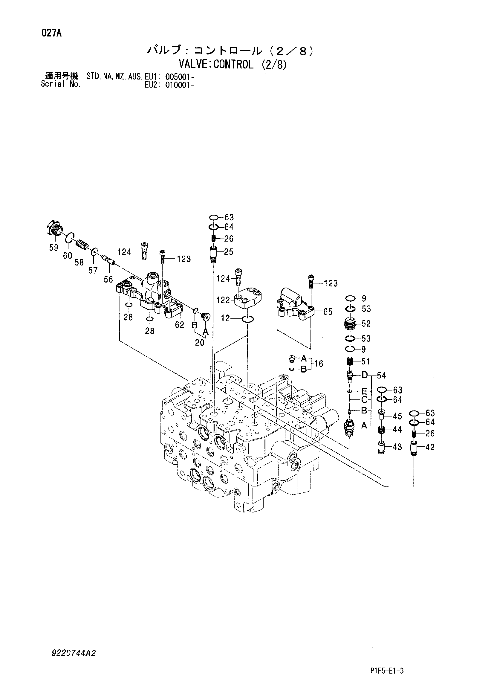 Схема Гидрораспределитель (2/8) HITACHI ZX180LC