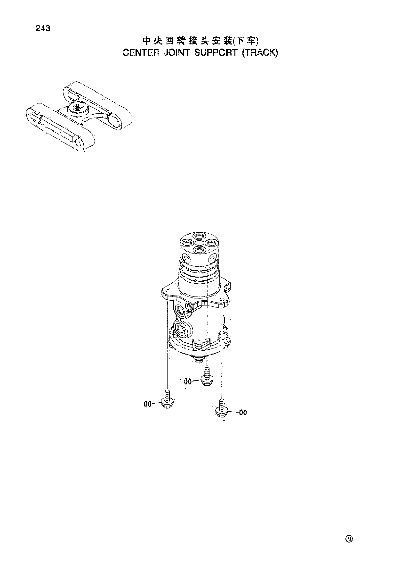 Схема Центральный коллектор опора (гусеница) HITACHI ZX70-HHE