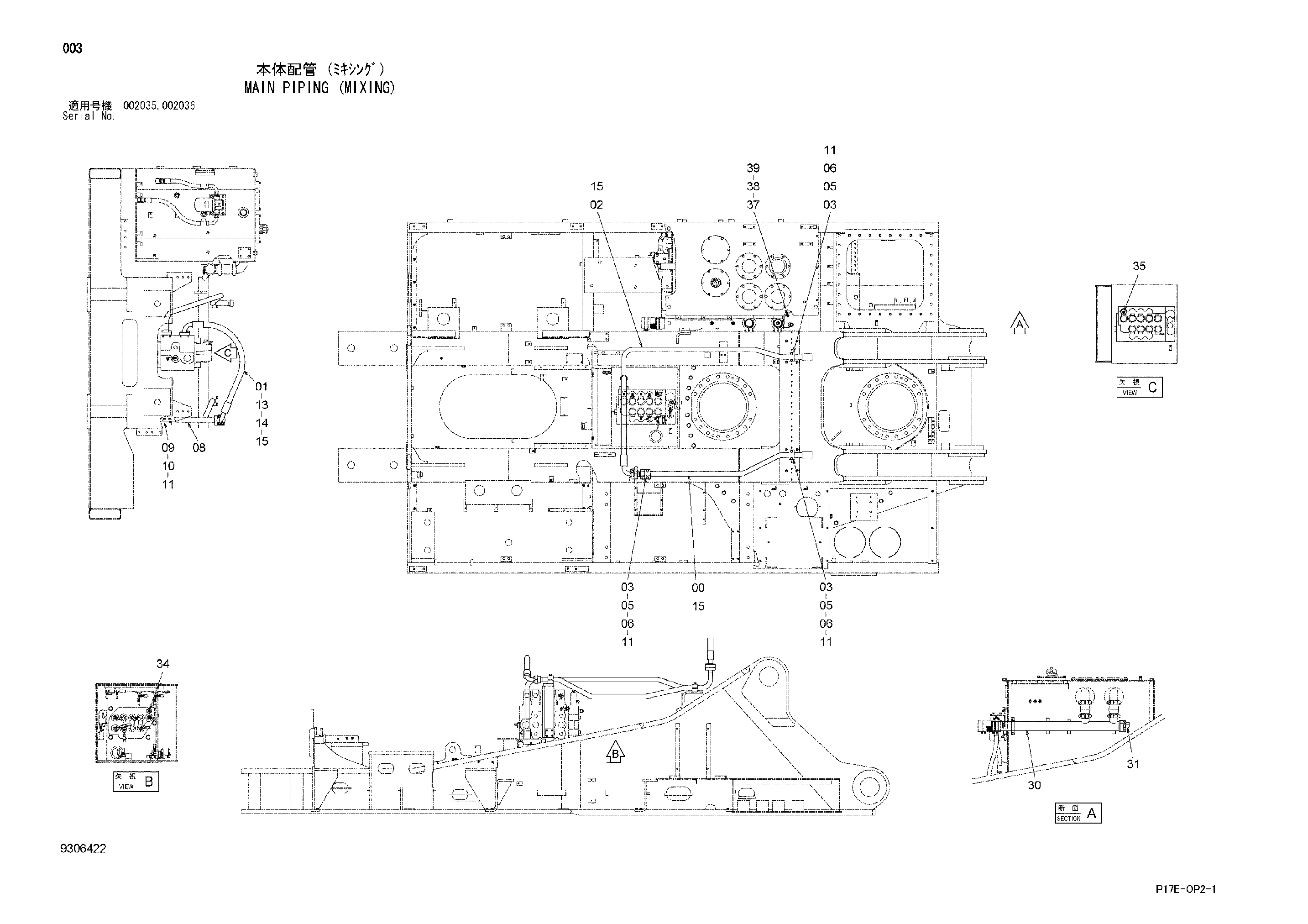 Схема Основные гидролинии (миксинг) HITACHI EX1100-3