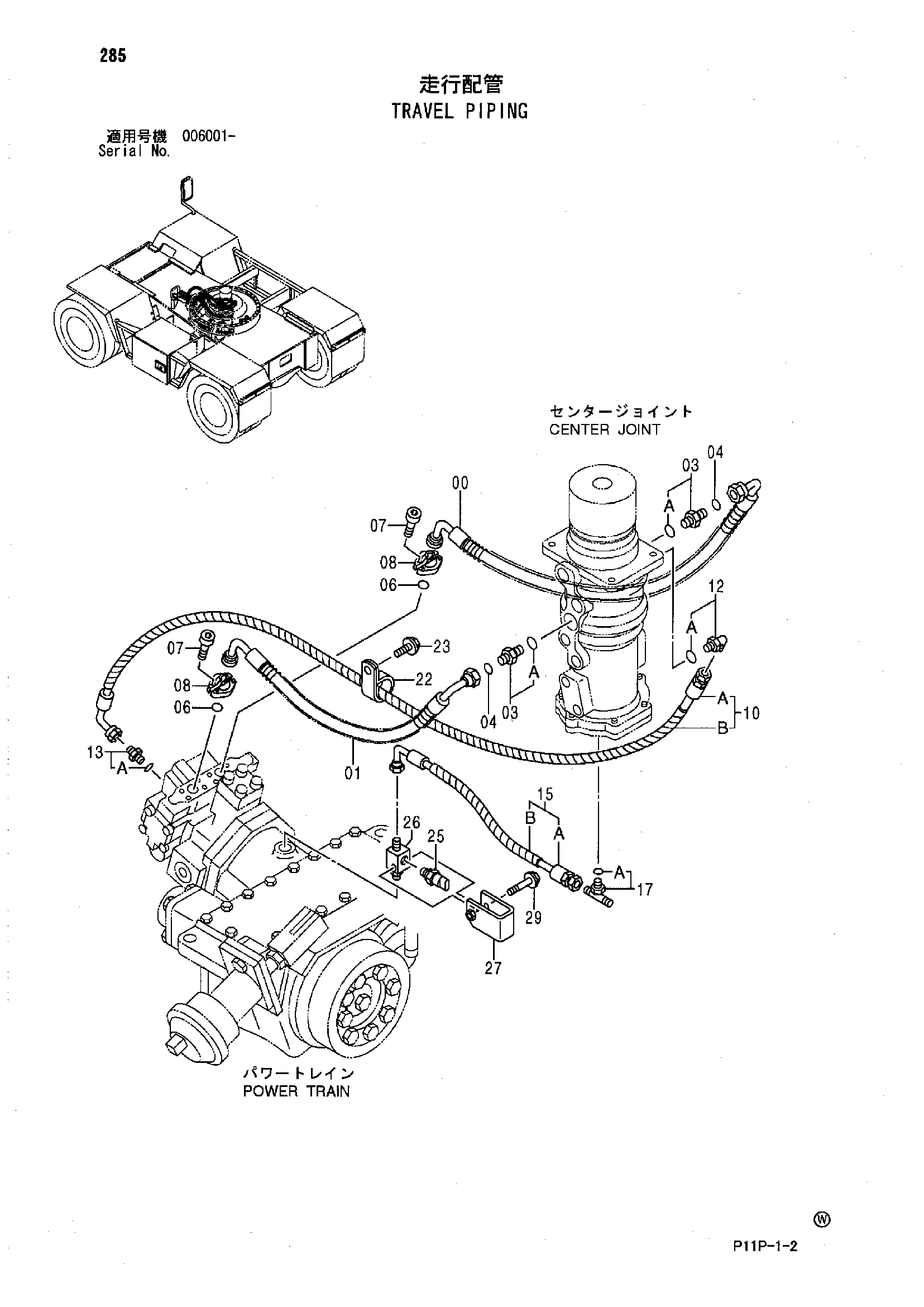 Схема Гидролинии хода HITACHI ZX125W