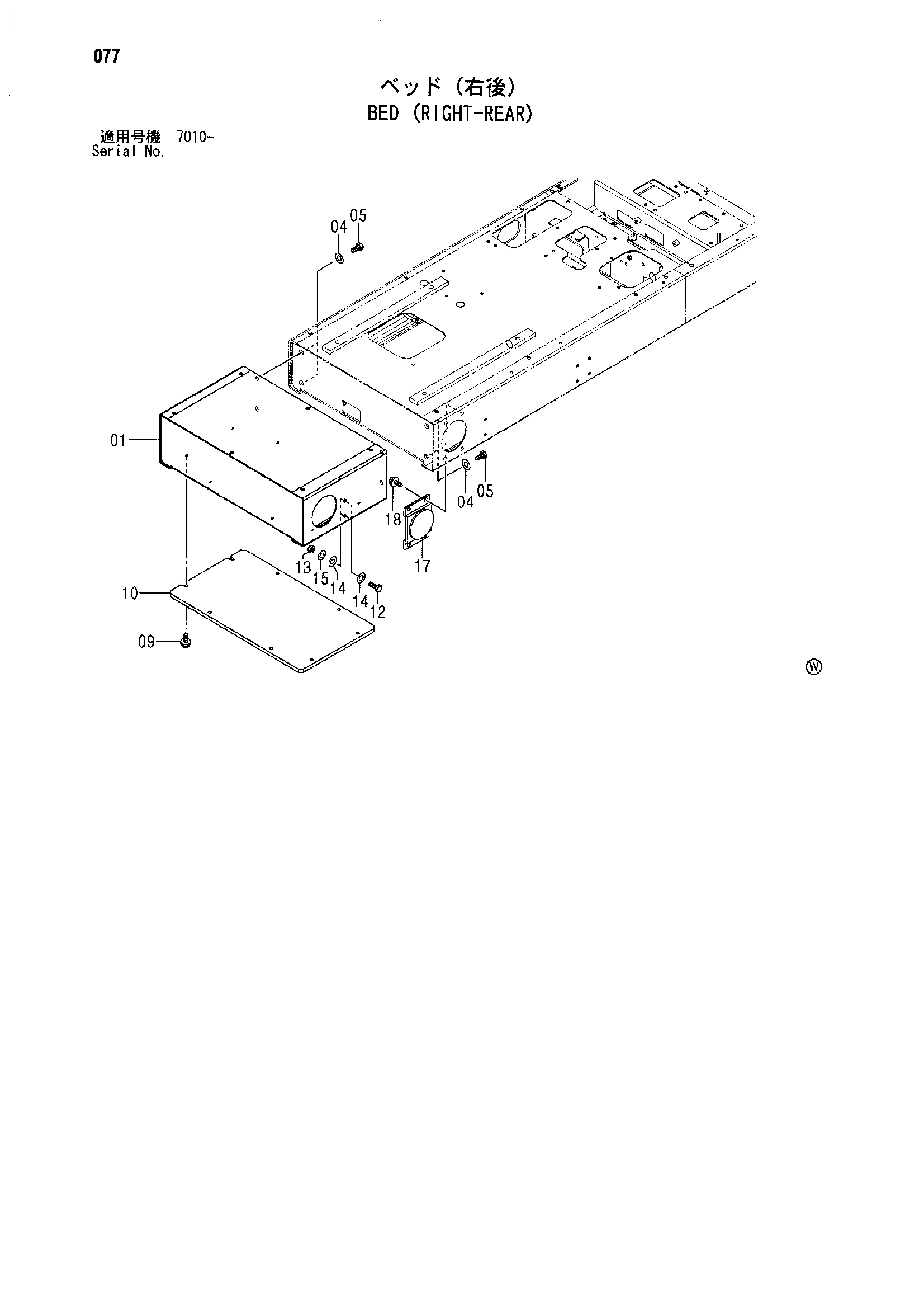 Схема Платформа (ригхт-реар) HITACHI SCX1200-2