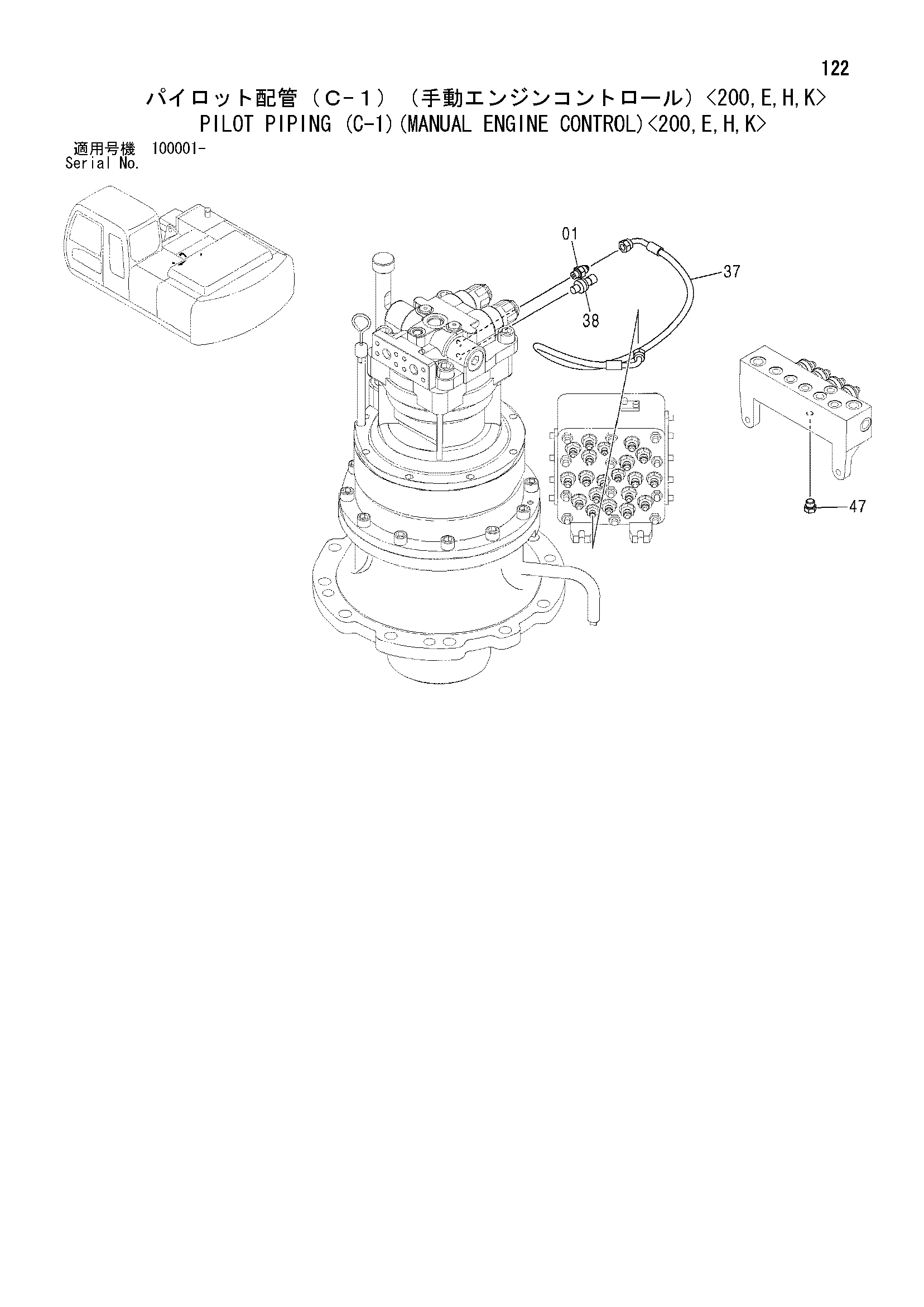 Схема Пилотные гидролинии (C-1)(ручной управление двигателем)<200, E, H, K> HITACHI ZX240-HCME