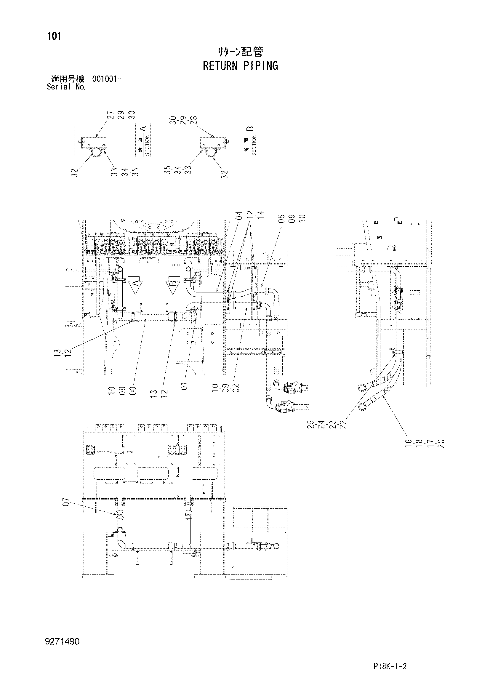 Схема Обратные трубопроводы HITACHI EX1900-6