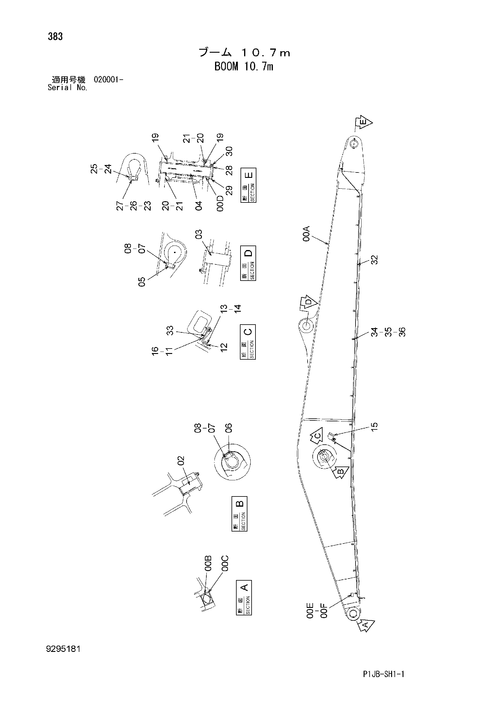 Схема Стрела 10.7m HITACHI ZX850-3