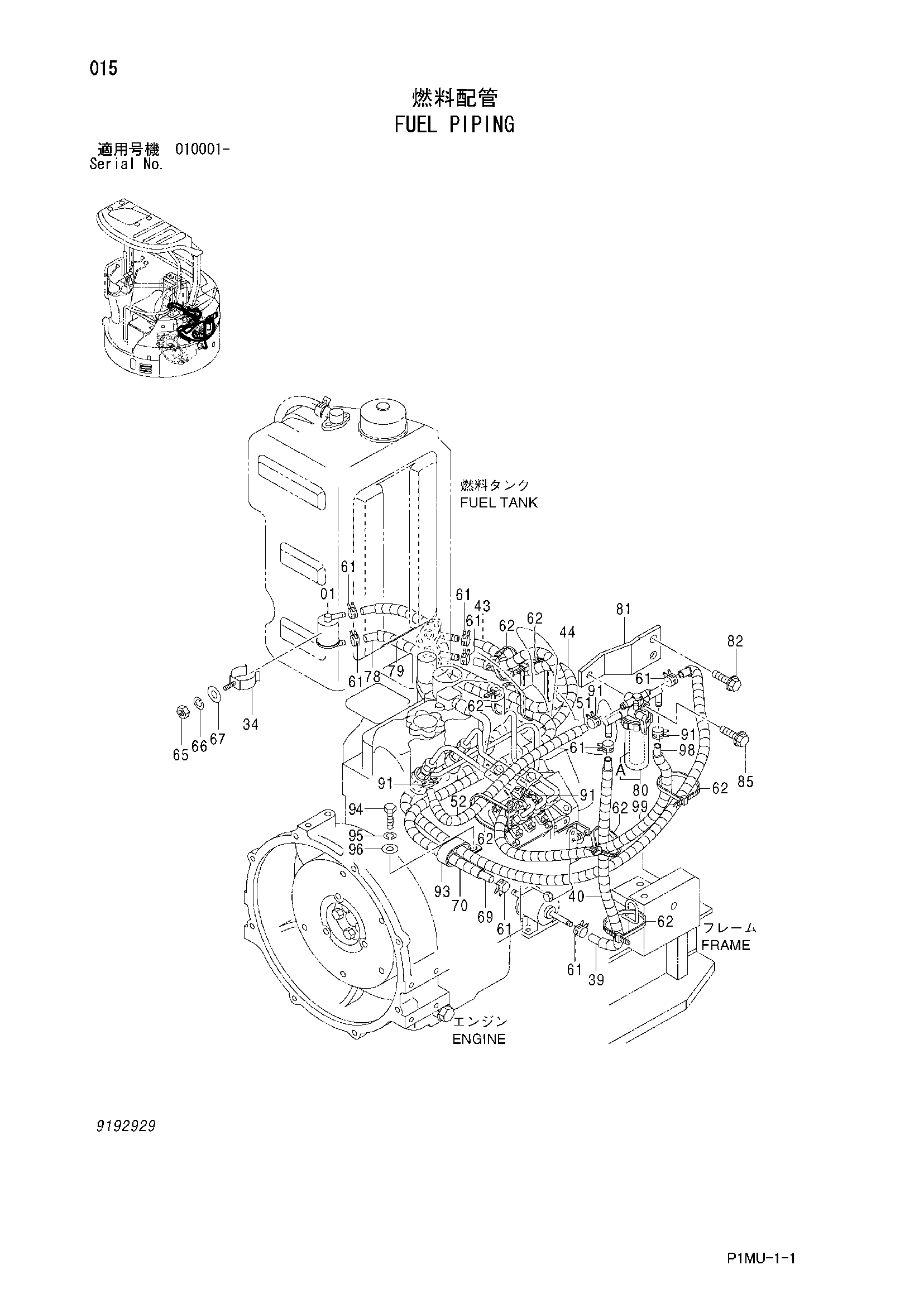 Схема Топливные трубопроводы HITACHI ZX20UR