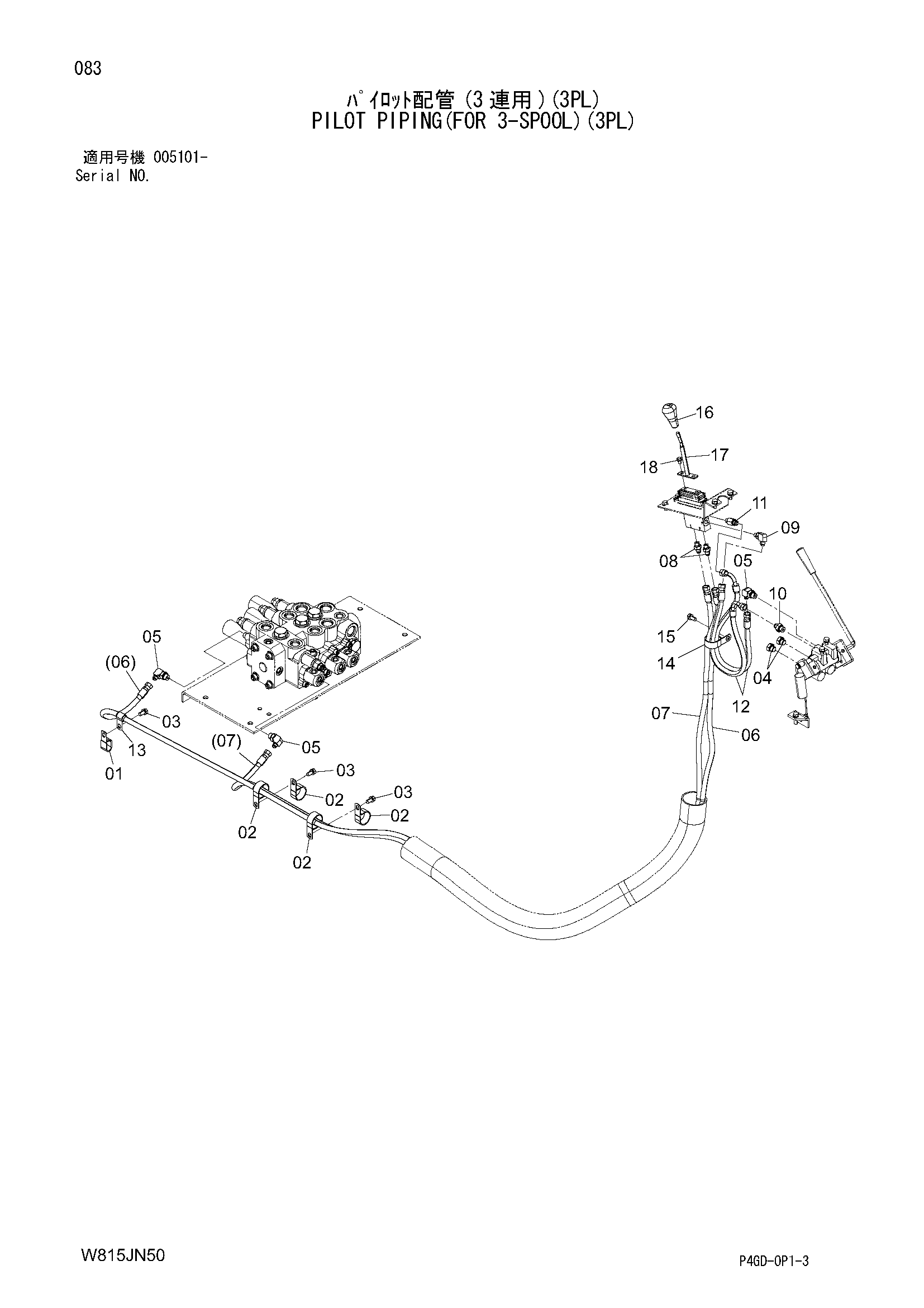 Схема Пилотные гидролинии(для 3-золотник)(3PL) HITACHI ZW180