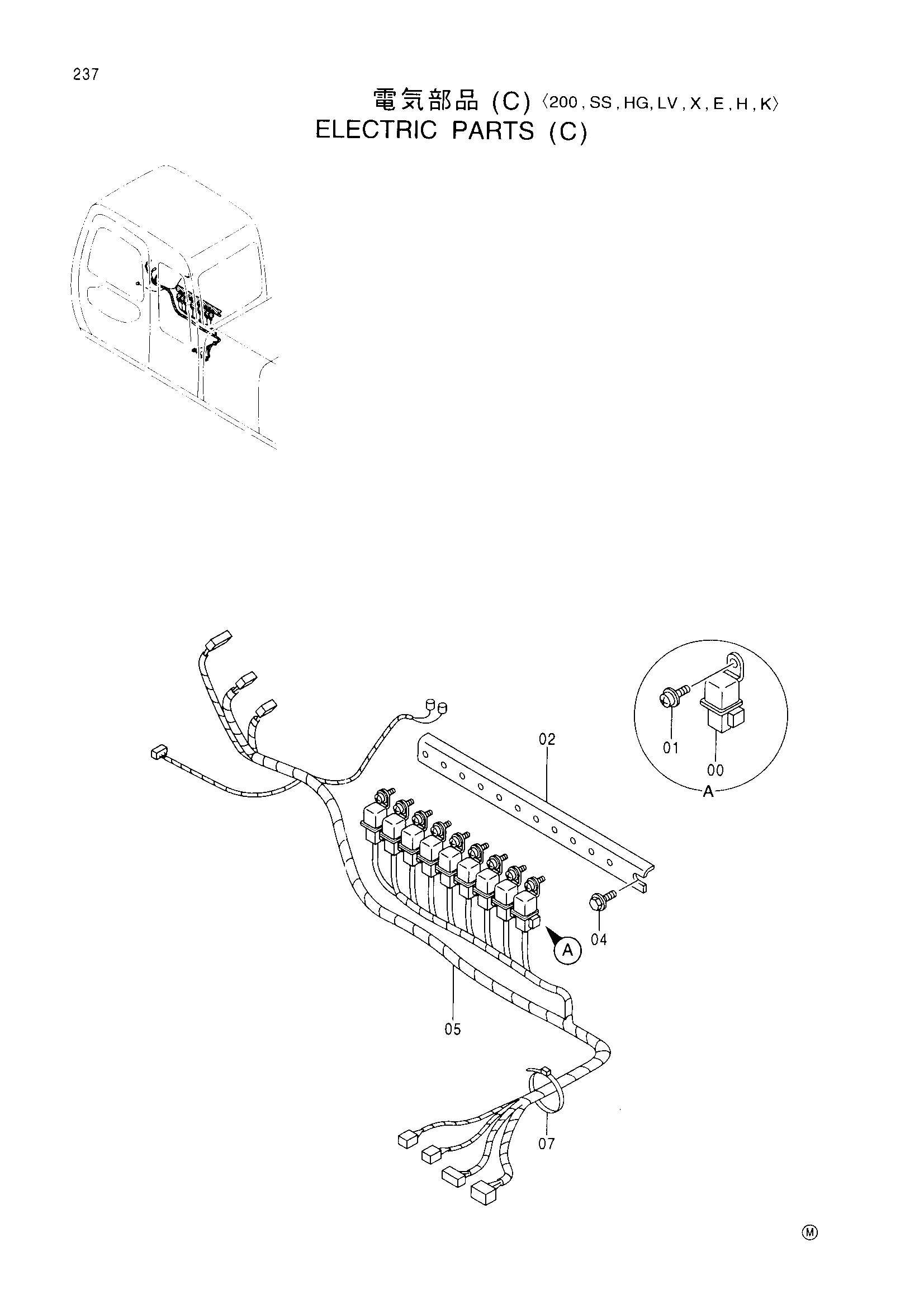 Схема Электрооборудование (C)<200, SS, HG, LV, X, E, H, K> HITACHI EX200-5HG