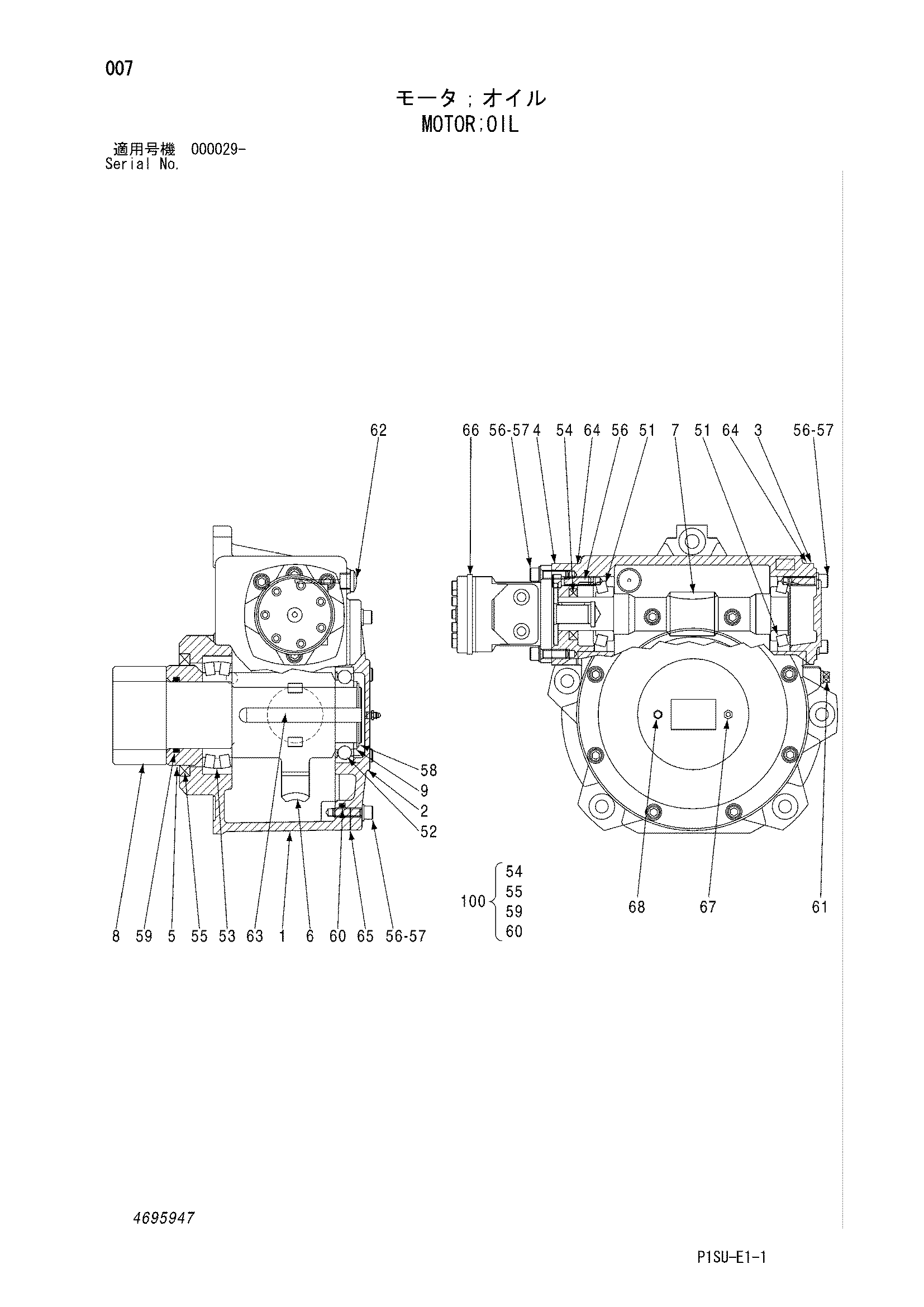 Схема Гидромотор HITACHI HX220B-2